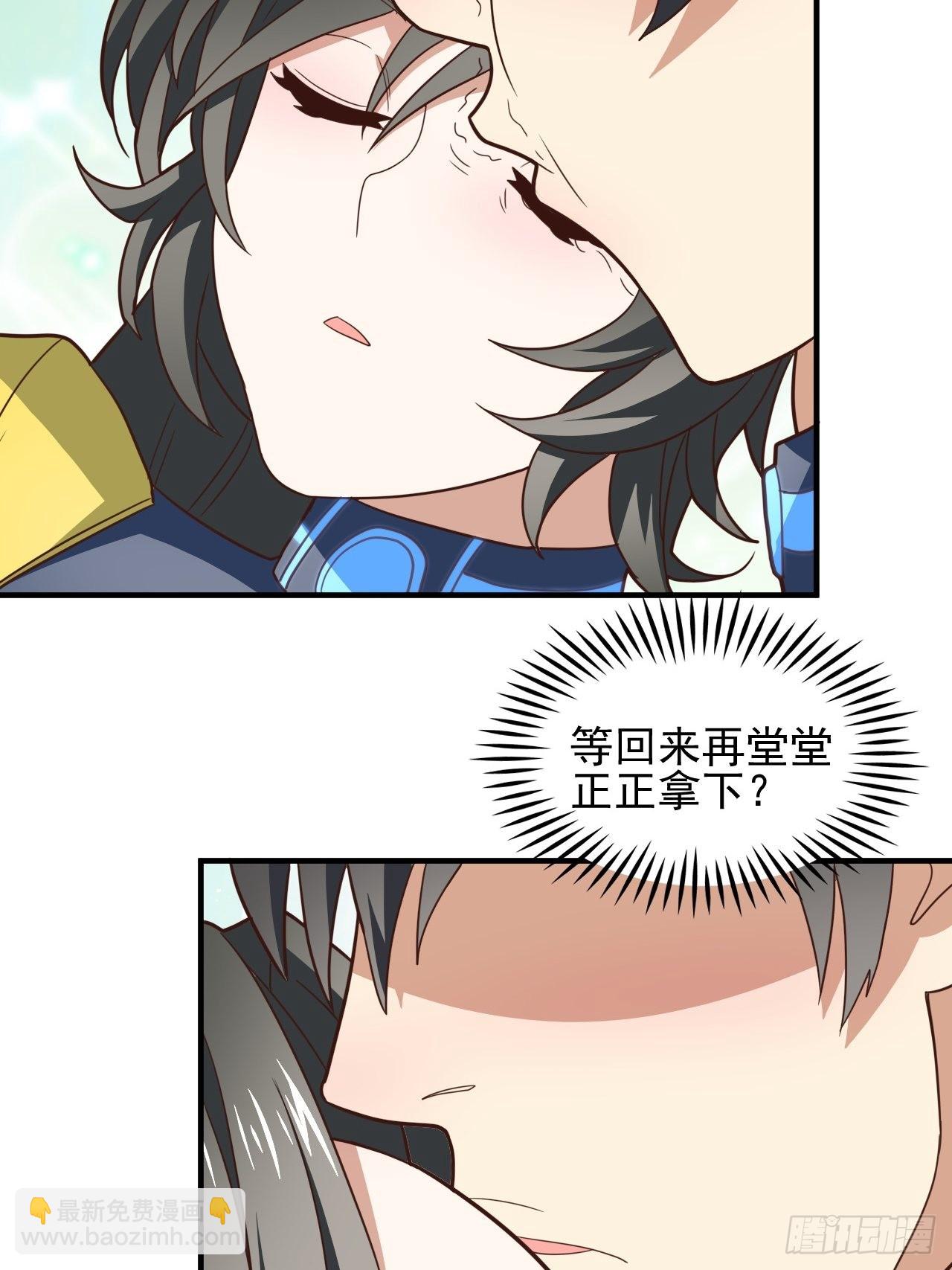 215 我将以全装形态出击(1/2)-第218话