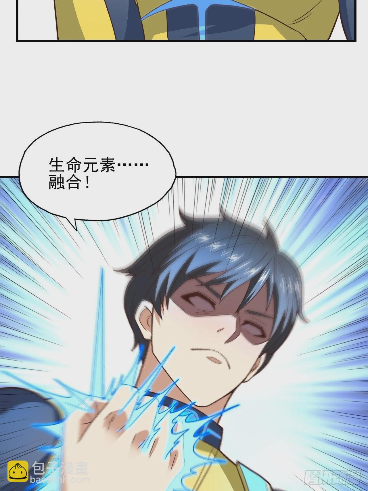 215 我将以全装形态出击(1/2)-第218话