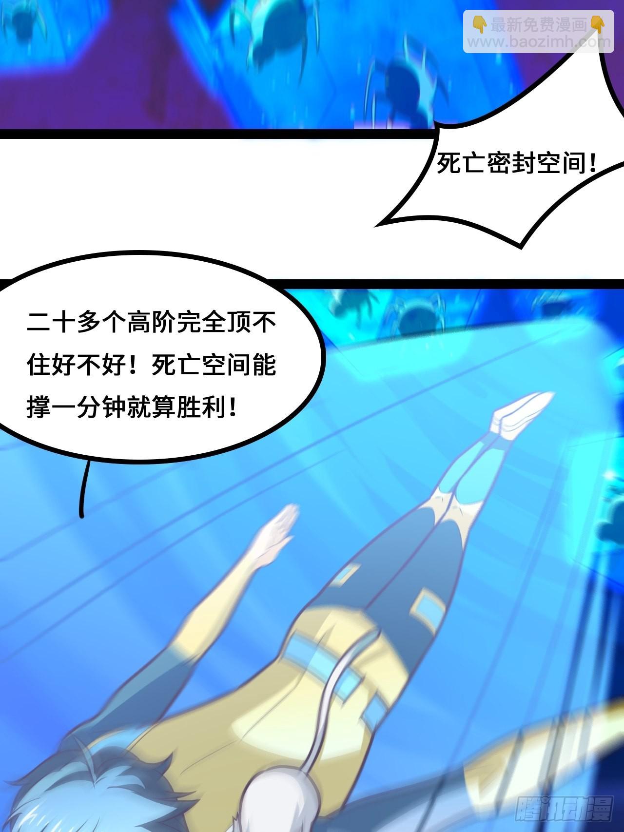 217 还我徒弟命来！(1/2)-第220话