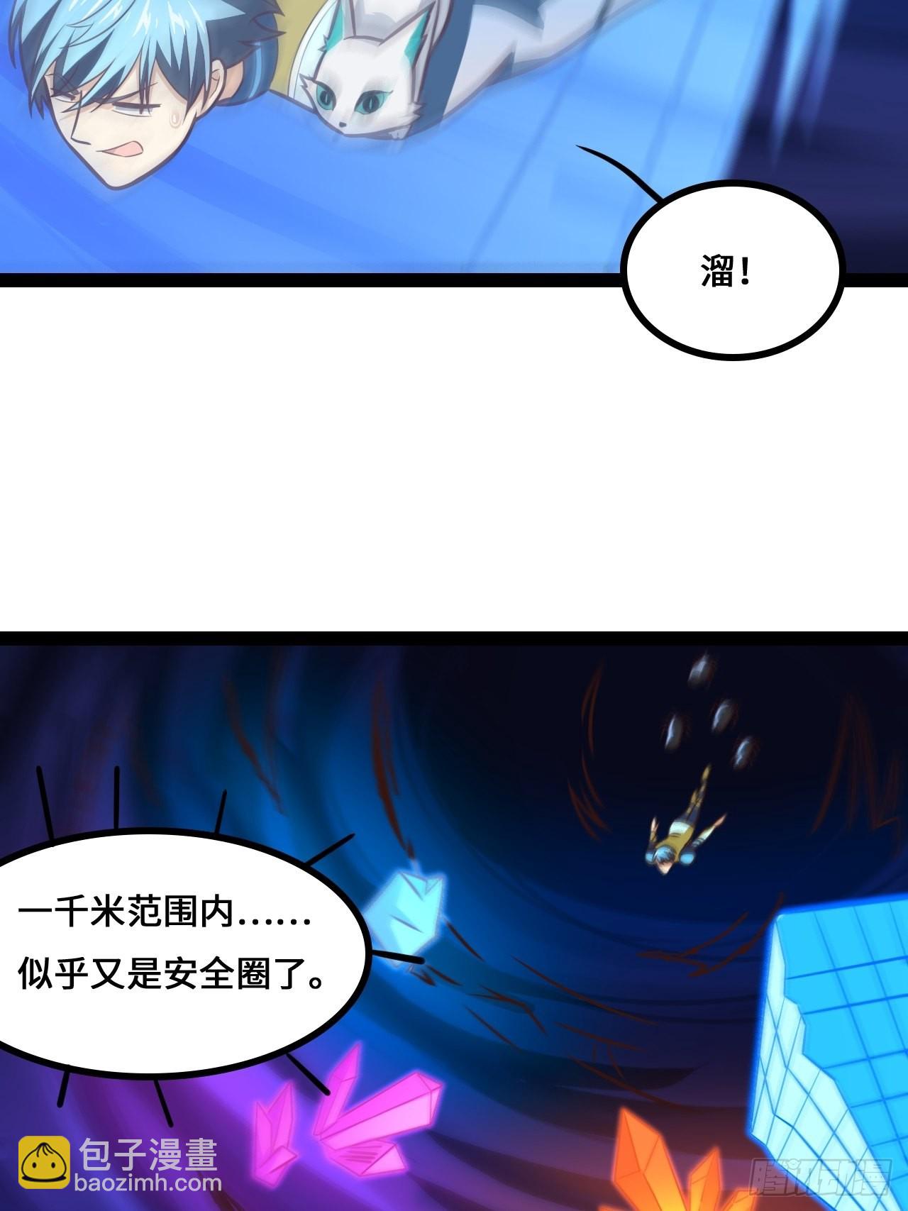 217 还我徒弟命来！(1/2)-第220话