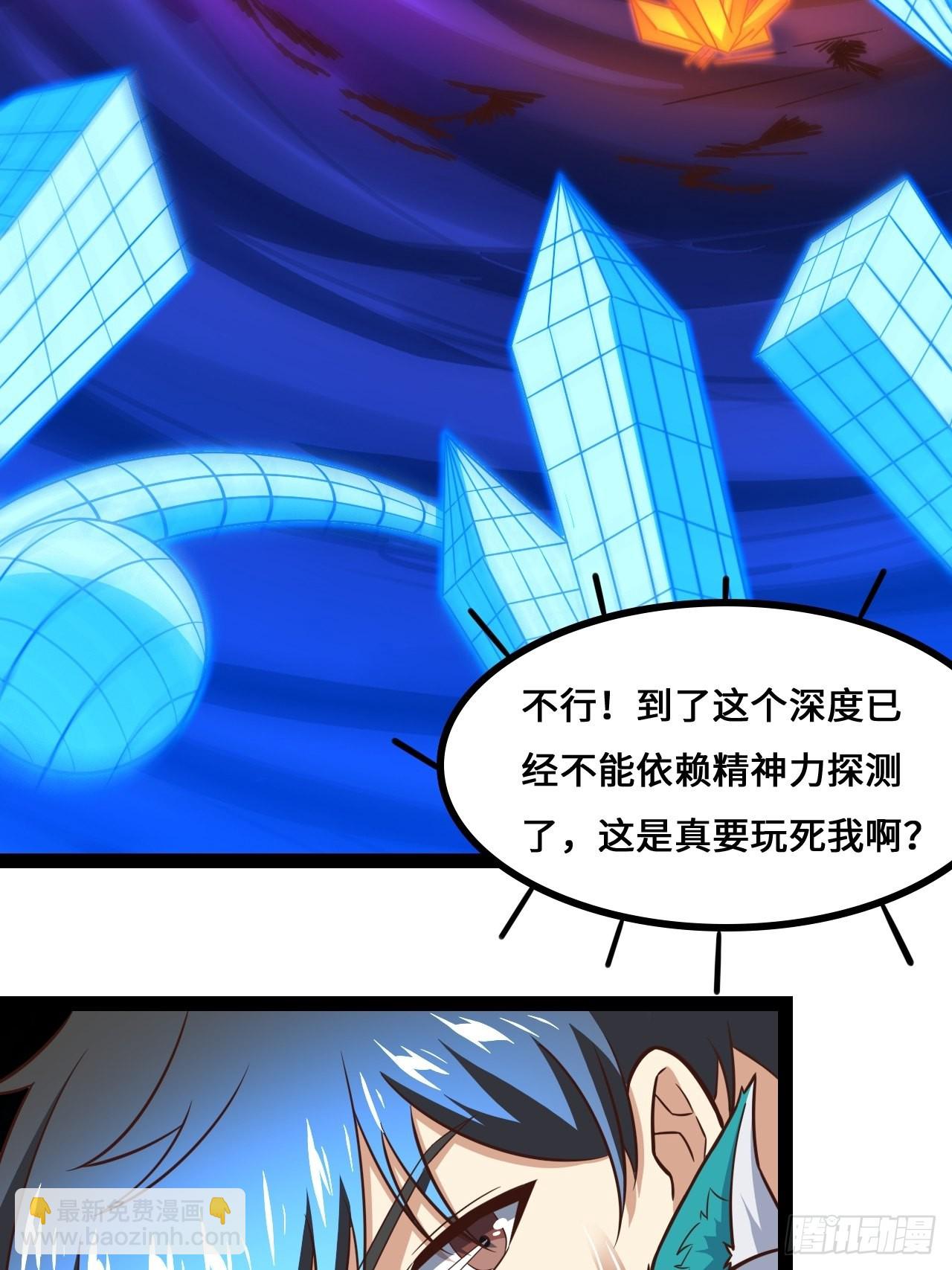 217 还我徒弟命来！(1/2)-第220话