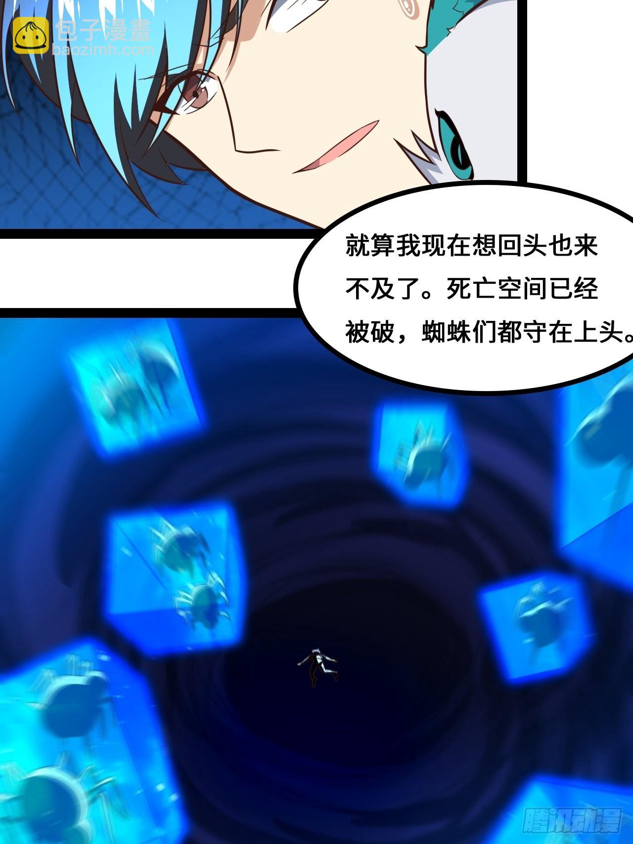 217 还我徒弟命来！(1/2)-第220话