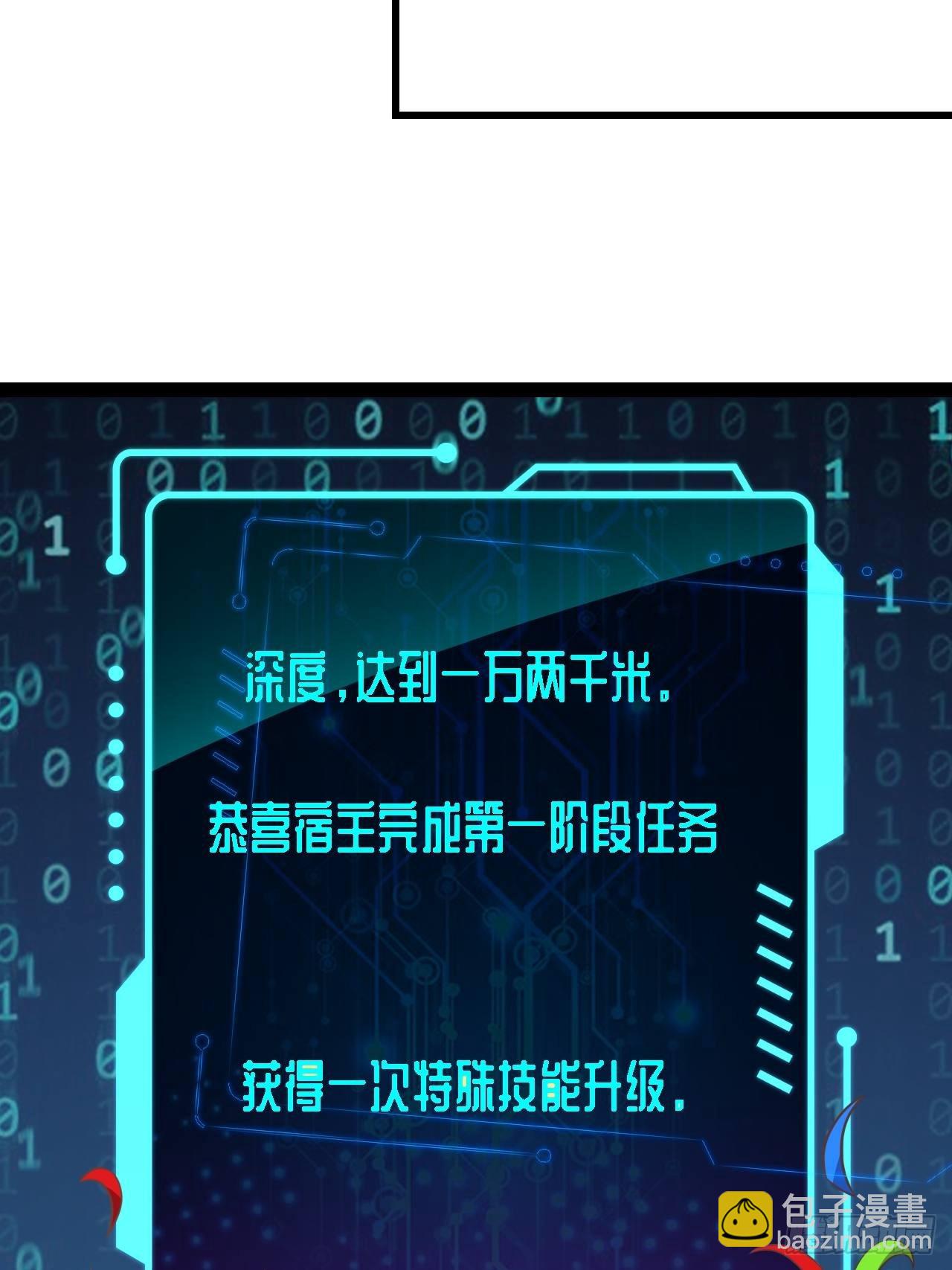 217 还我徒弟命来！(1/2)-第220话