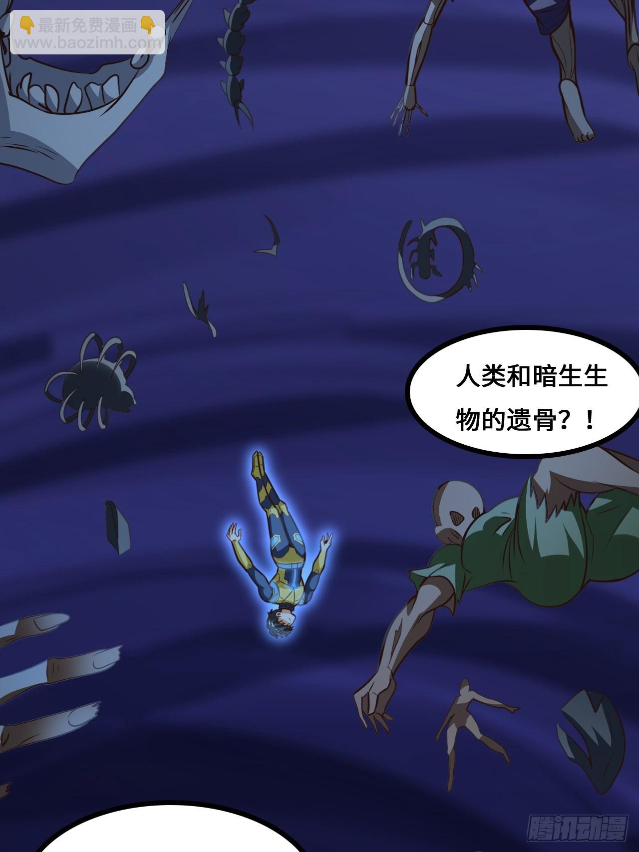 217 还我徒弟命来！(1/2)-第220话