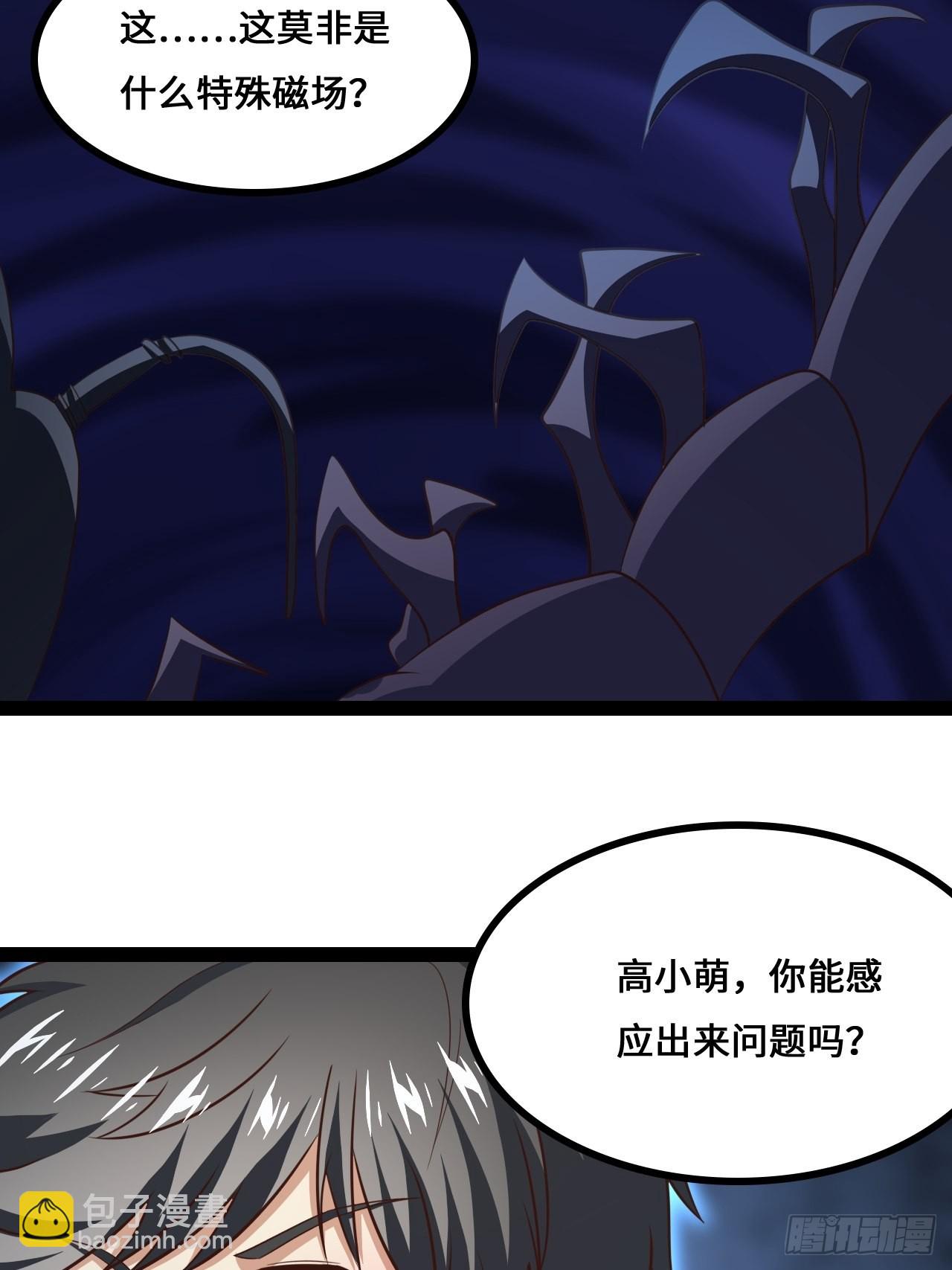 217 还我徒弟命来！(1/2)-第220话