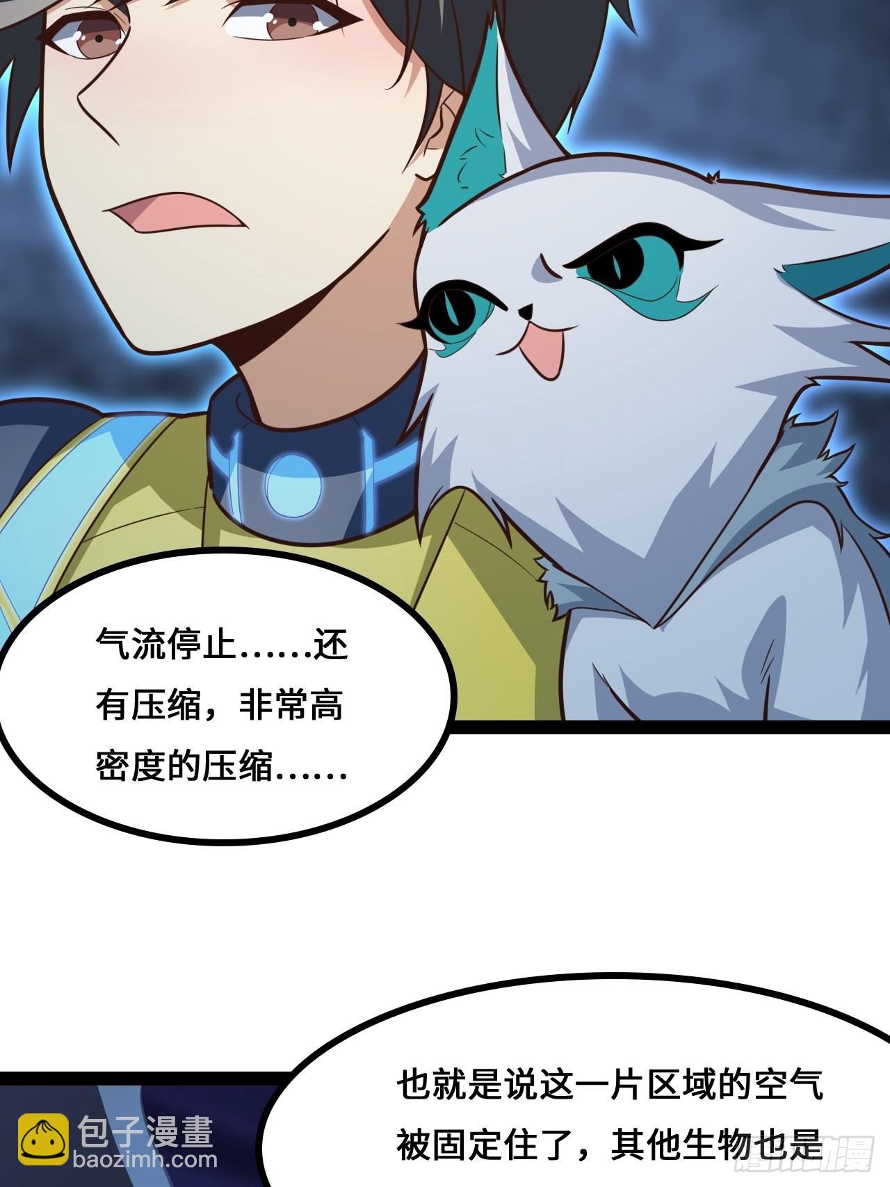 217 还我徒弟命来！(1/2)-第220话
