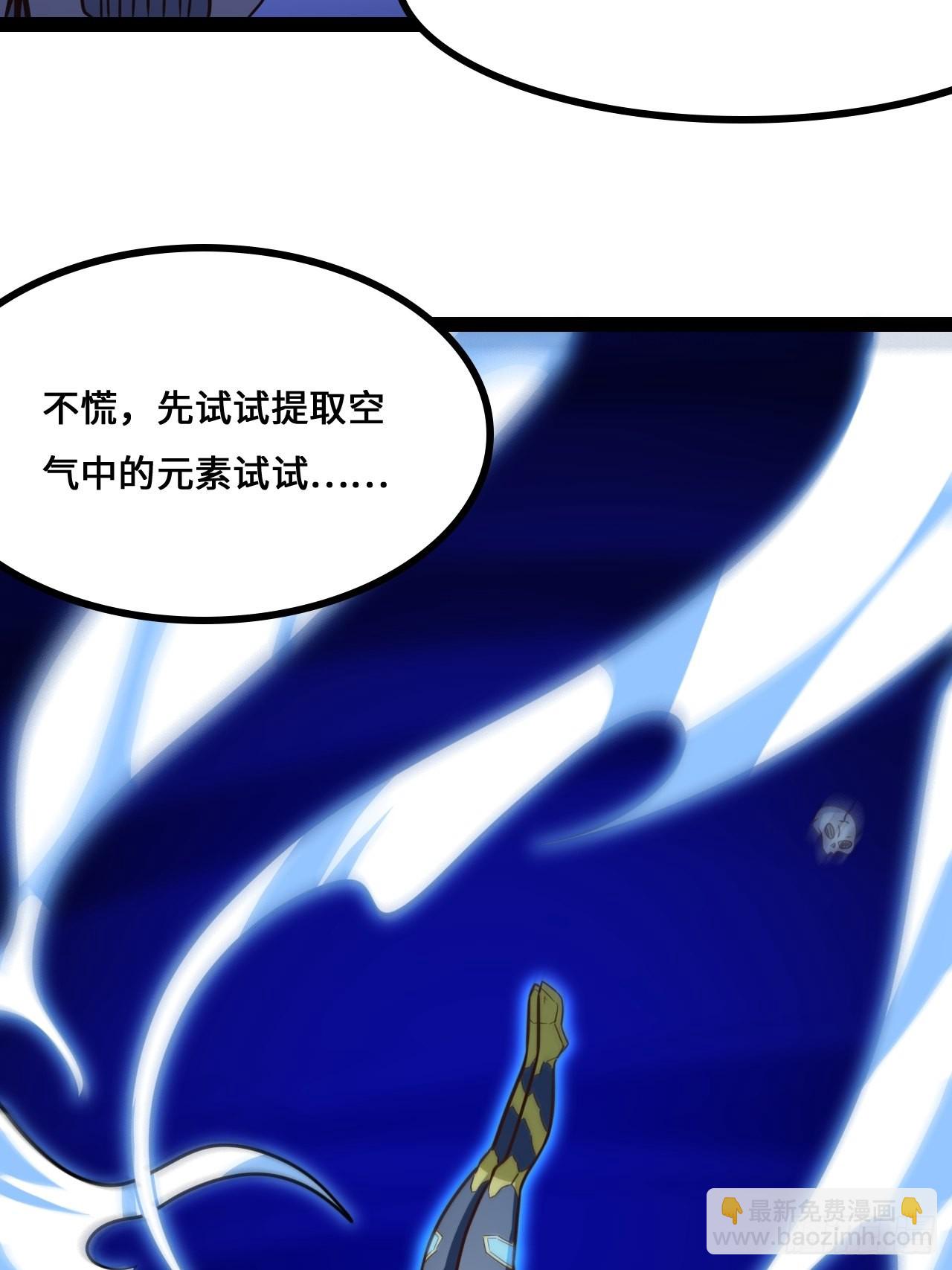 217 还我徒弟命来！(1/2)-第220话