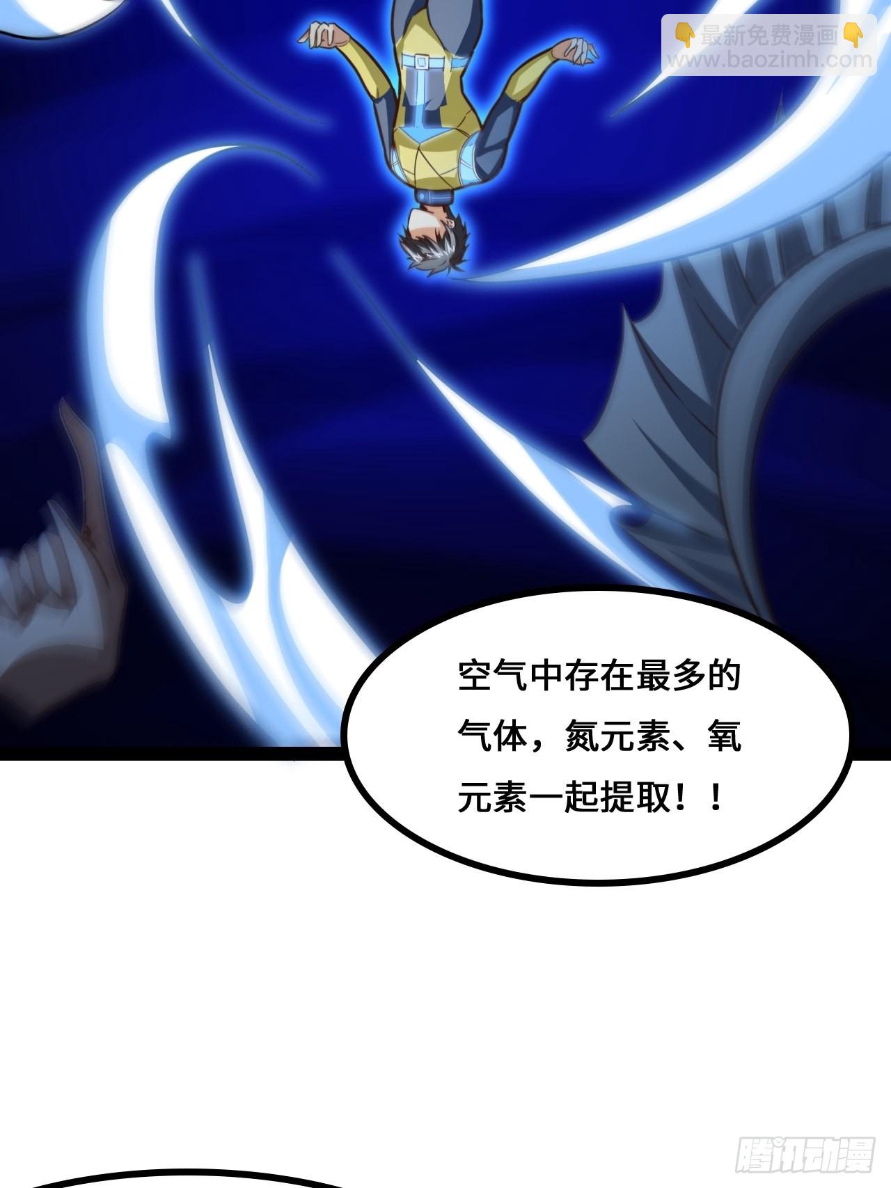 217 还我徒弟命来！(1/2)-第220话