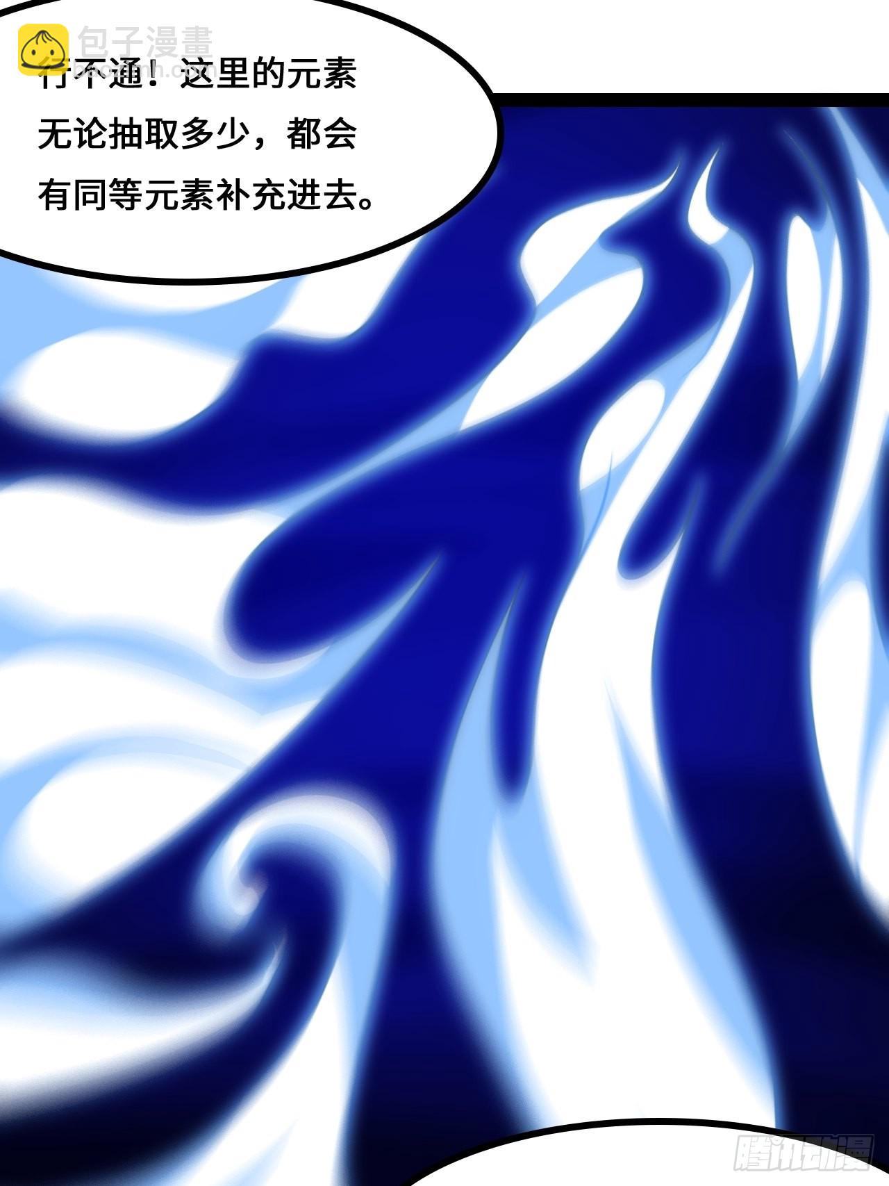 217 还我徒弟命来！(1/2)-第220话