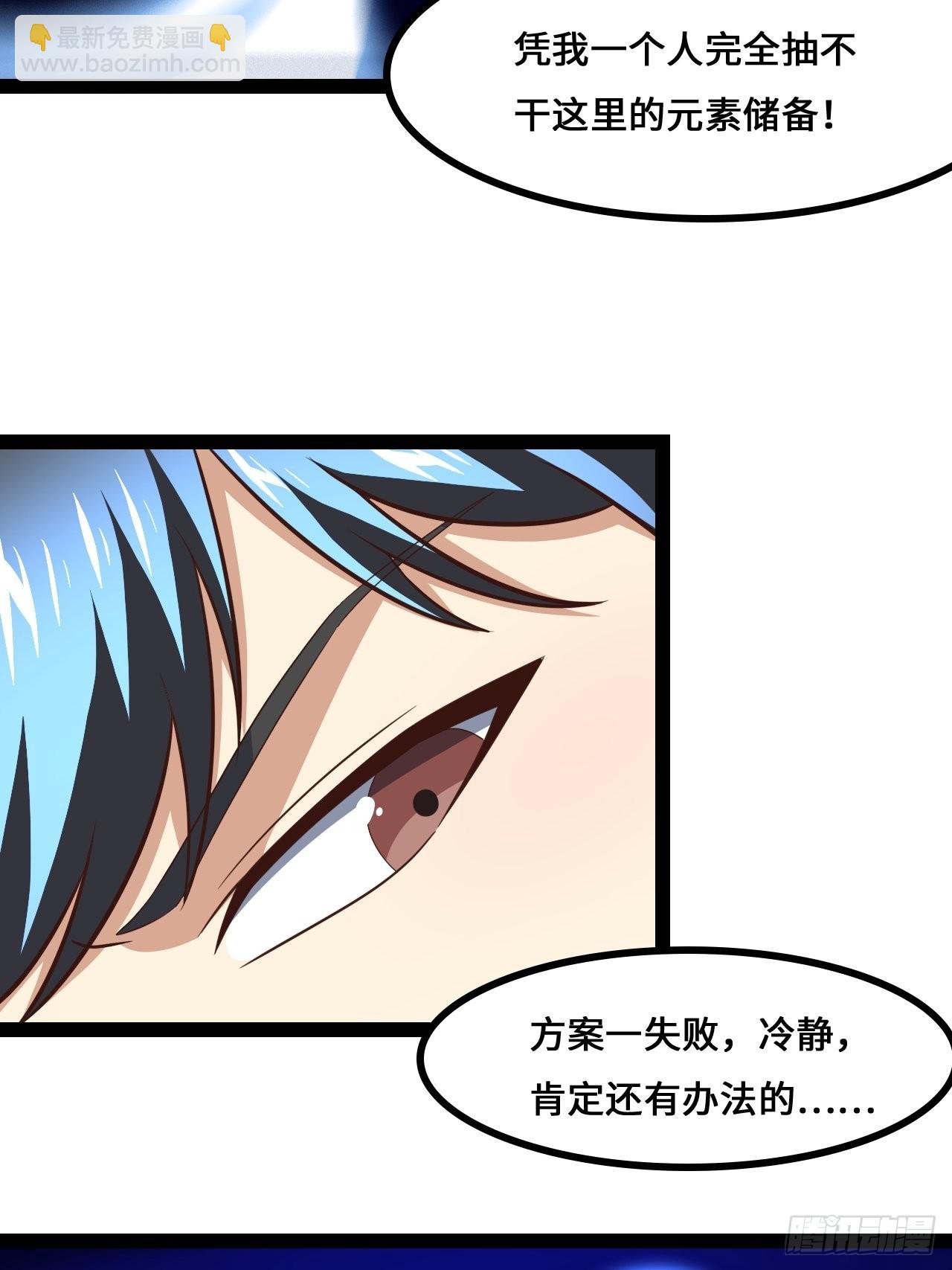 217 还我徒弟命来！(1/2)-第220话