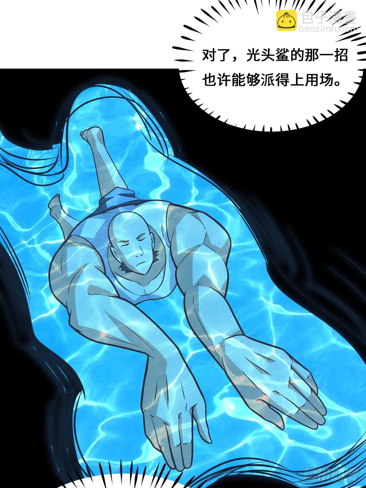 217 还我徒弟命来！(1/2)-第220话