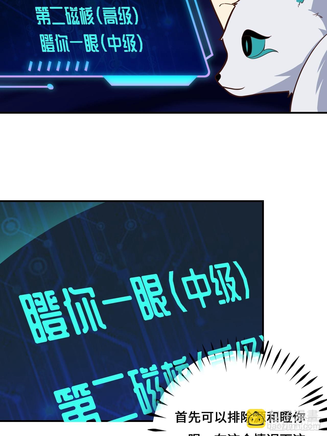 217 还我徒弟命来！(1/2)-第220话