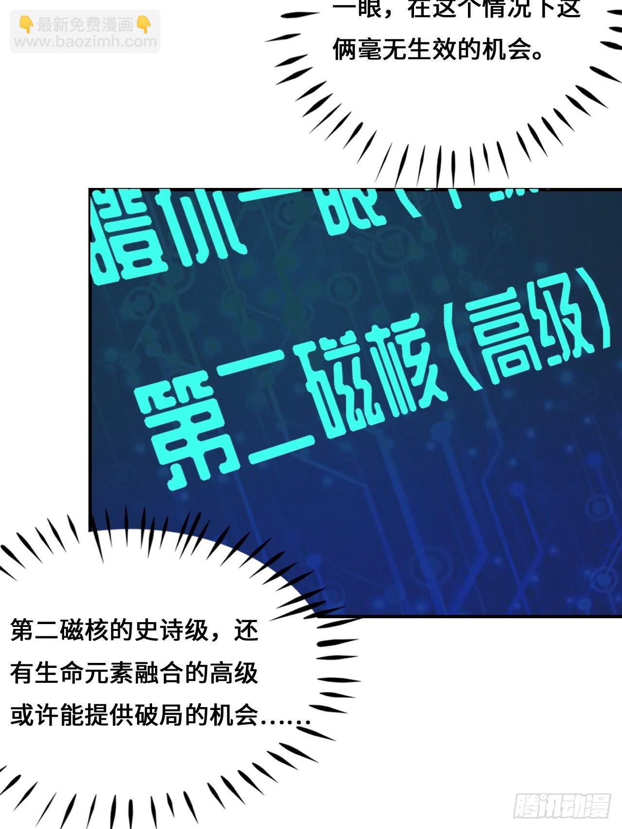 217 还我徒弟命来！(1/2)-第220话
