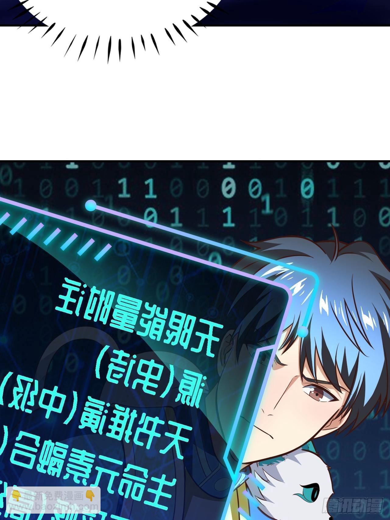 217 还我徒弟命来！(1/2)-第220话
