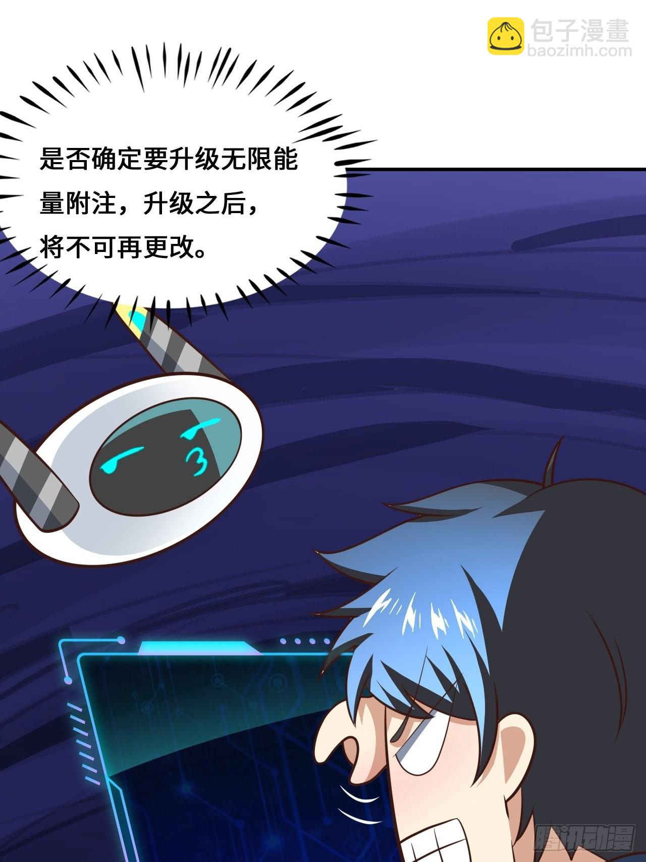 217 还我徒弟命来！(1/2)-第220话