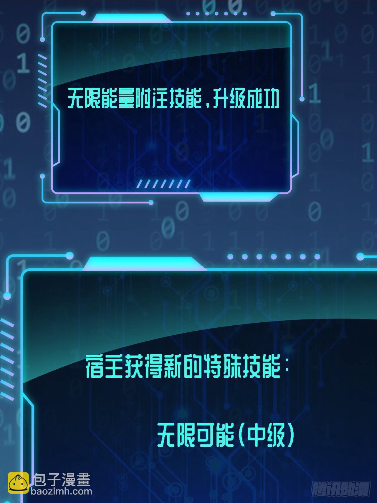 217 还我徒弟命来！(1/2)-第220话