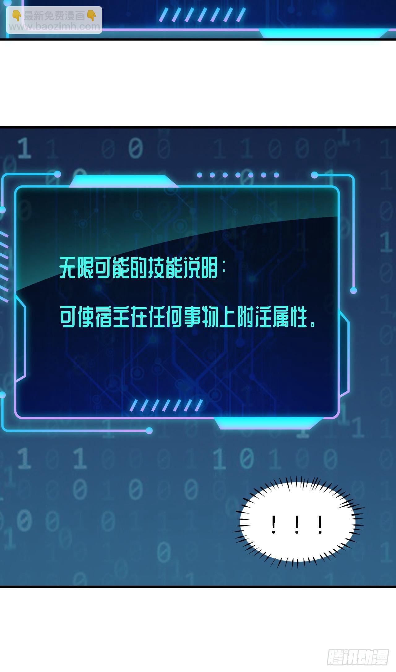 217 还我徒弟命来！(1/2)-第220话
