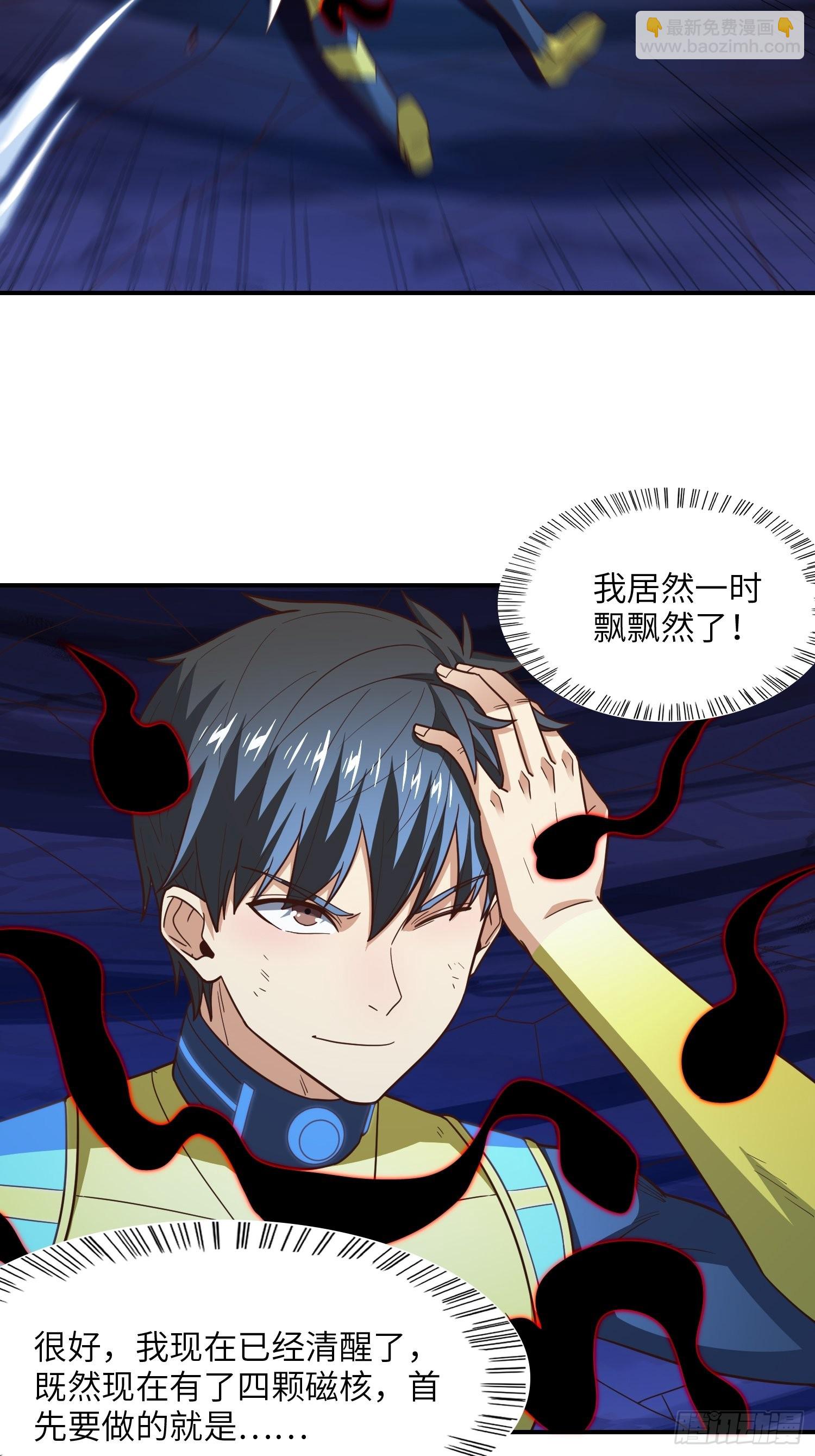 219 四象属性(1/2)-第222话