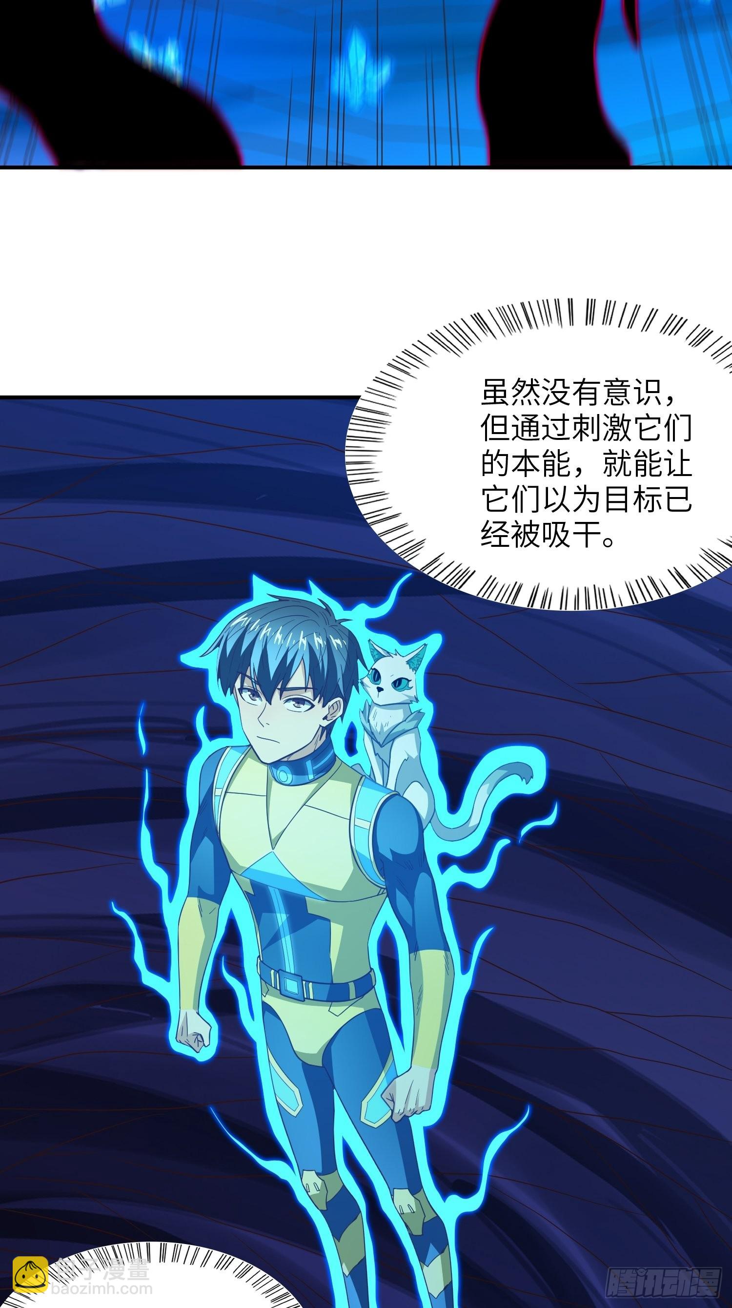 219 四象属性(1/2)-第222话
