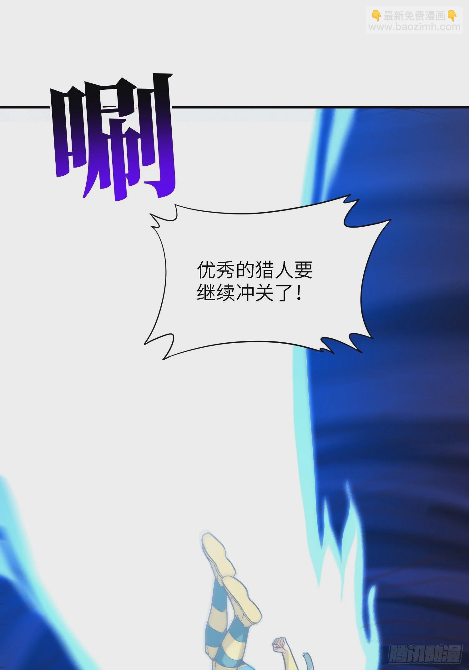 219 四象属性(1/2)-第222话