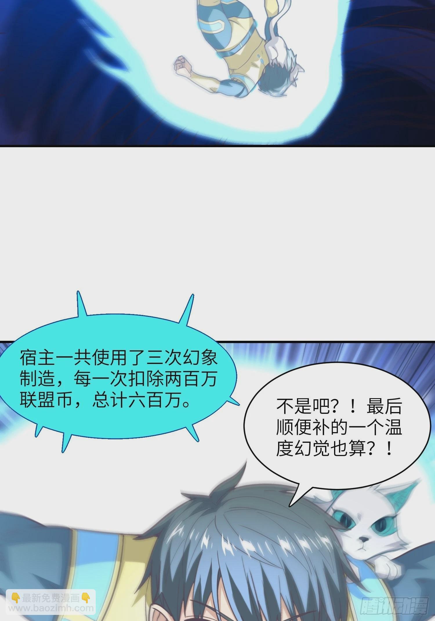 219 四象属性(1/2)-第222话