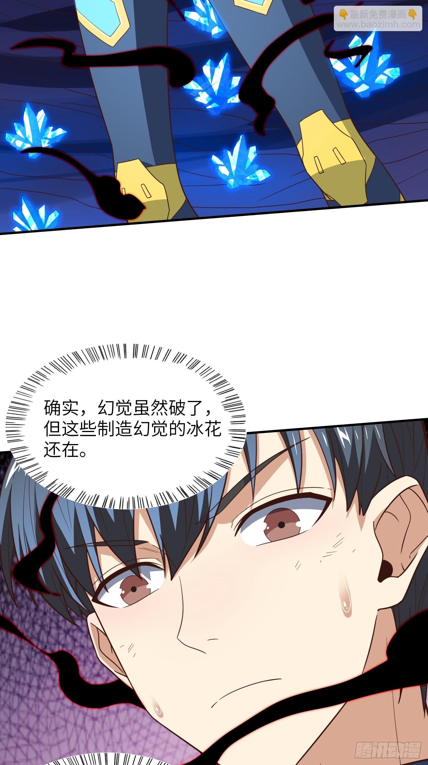 219 四象属性(1/2)-第222话
