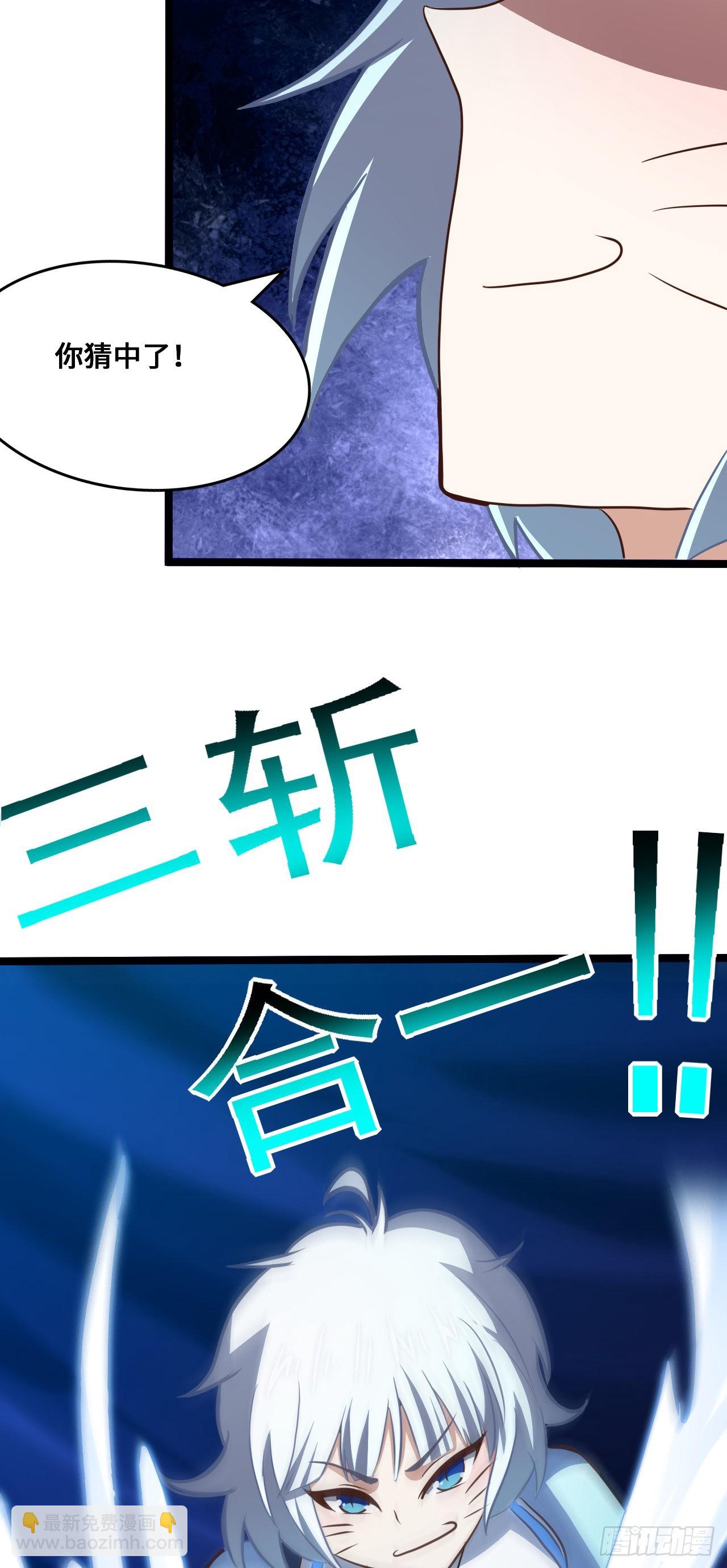 221 两个挂逼(1/2)-第224话