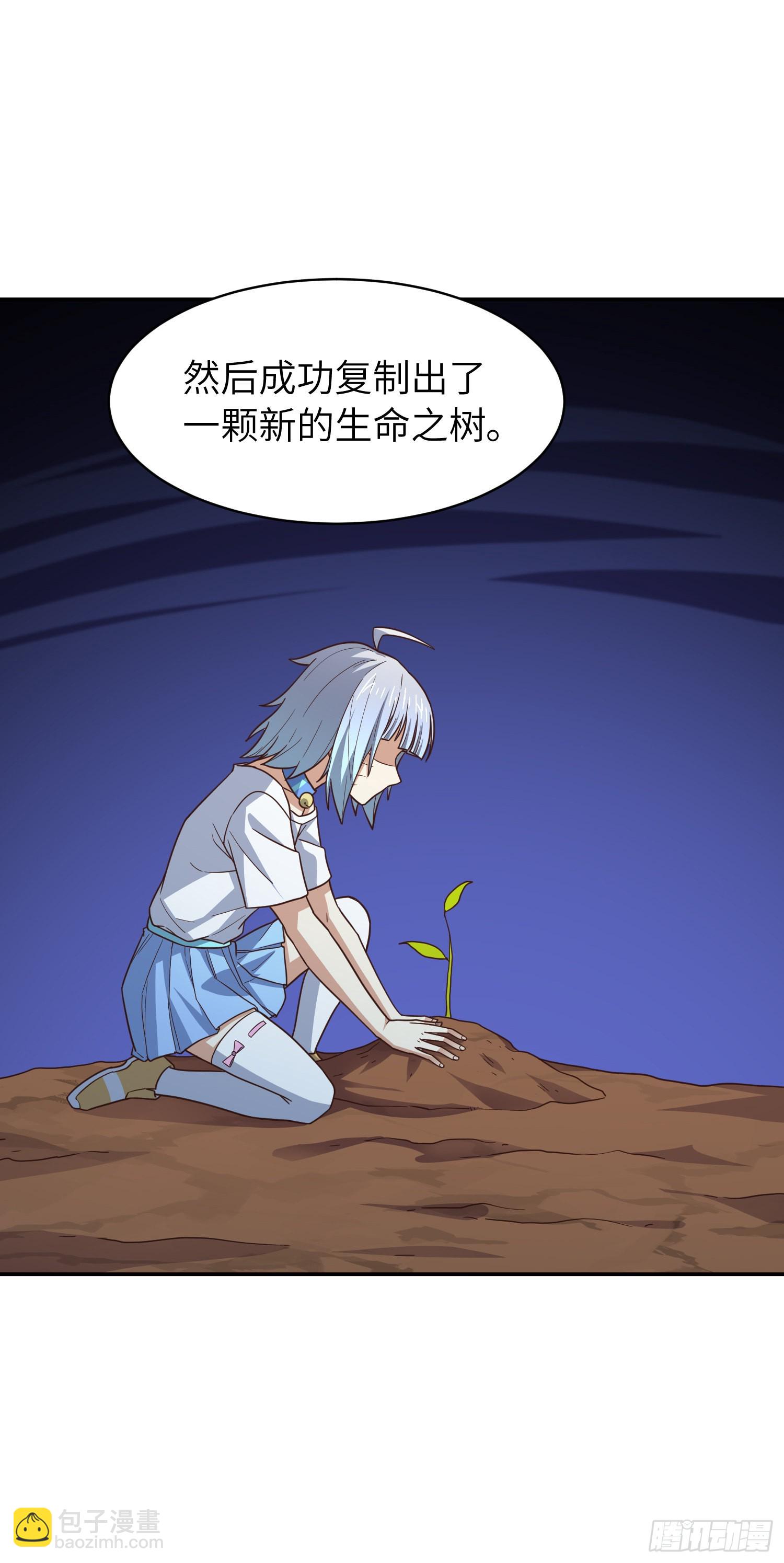 223 生命原子裂变-第226话
