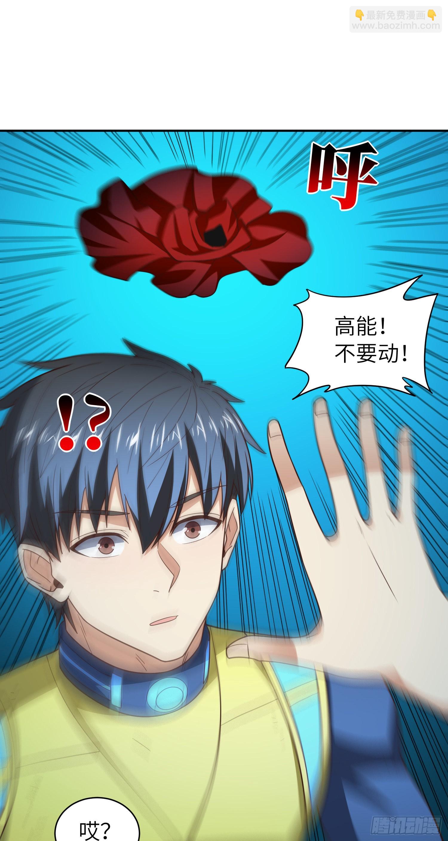 223 生命原子裂变-第226话