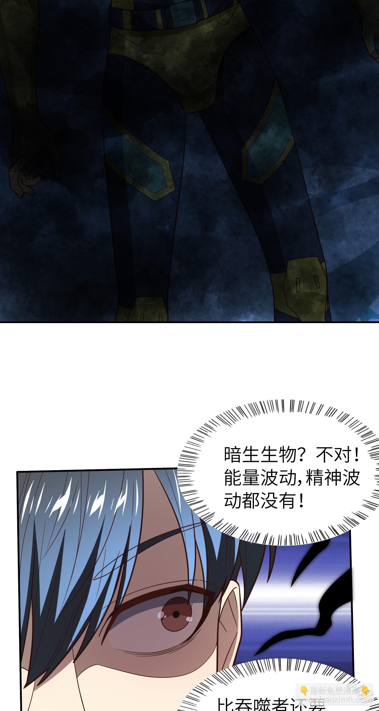 223 生命原子裂变-第226话