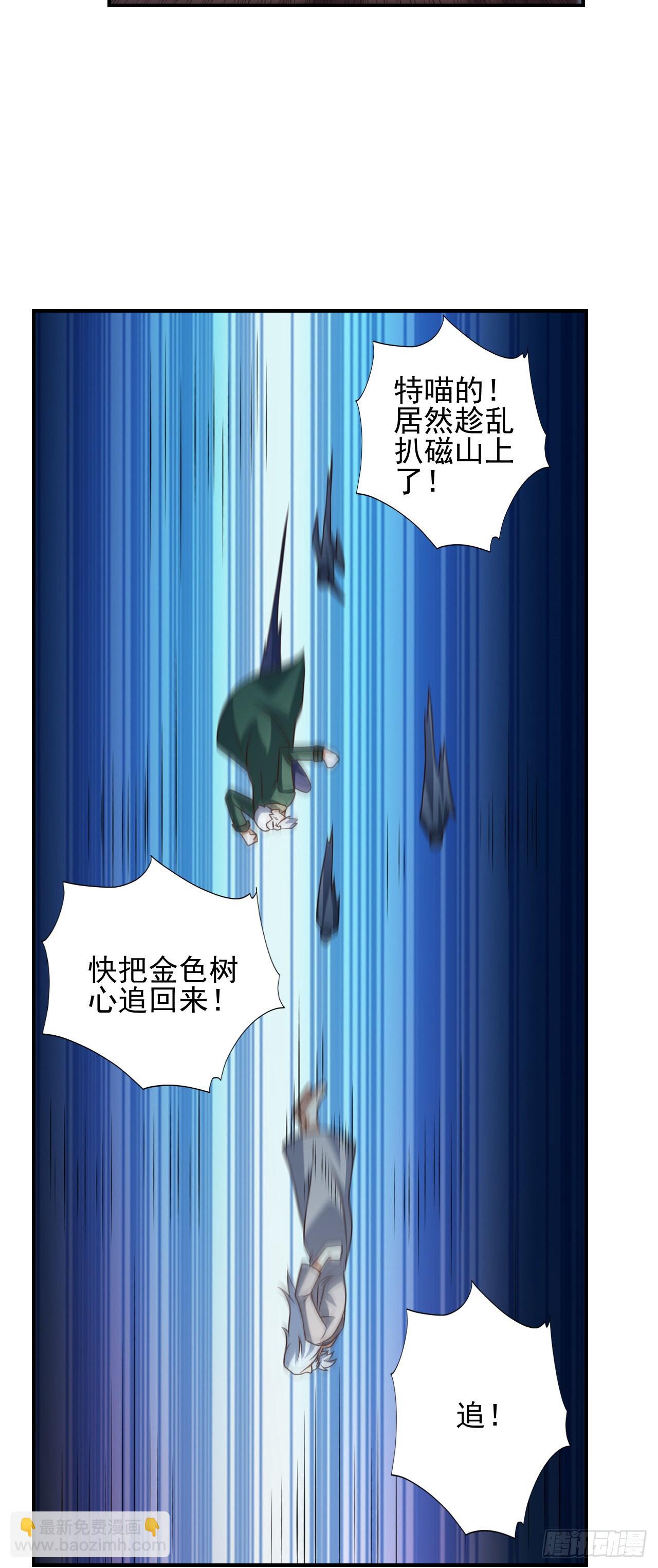 225 高小萌的本体-第228话