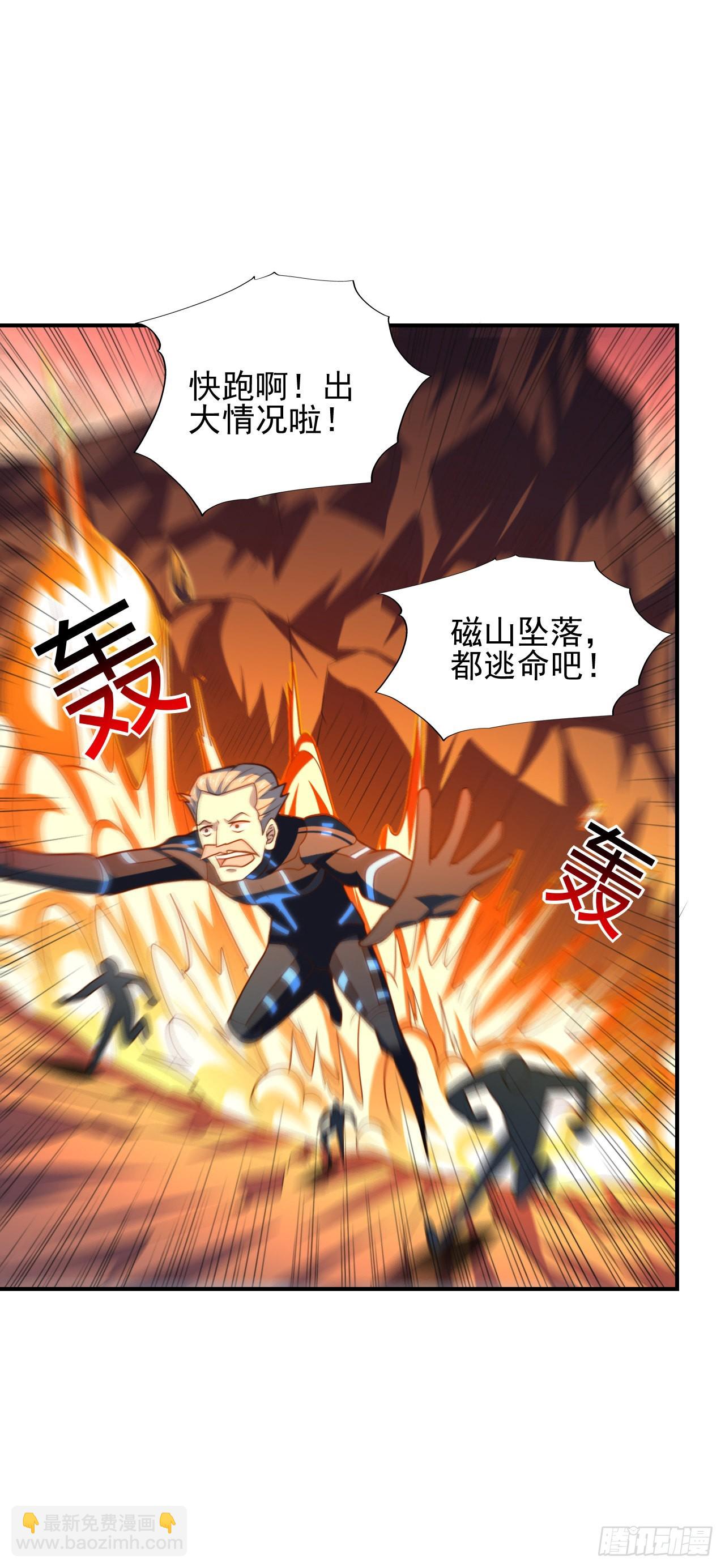 225 高小萌的本体-第228话