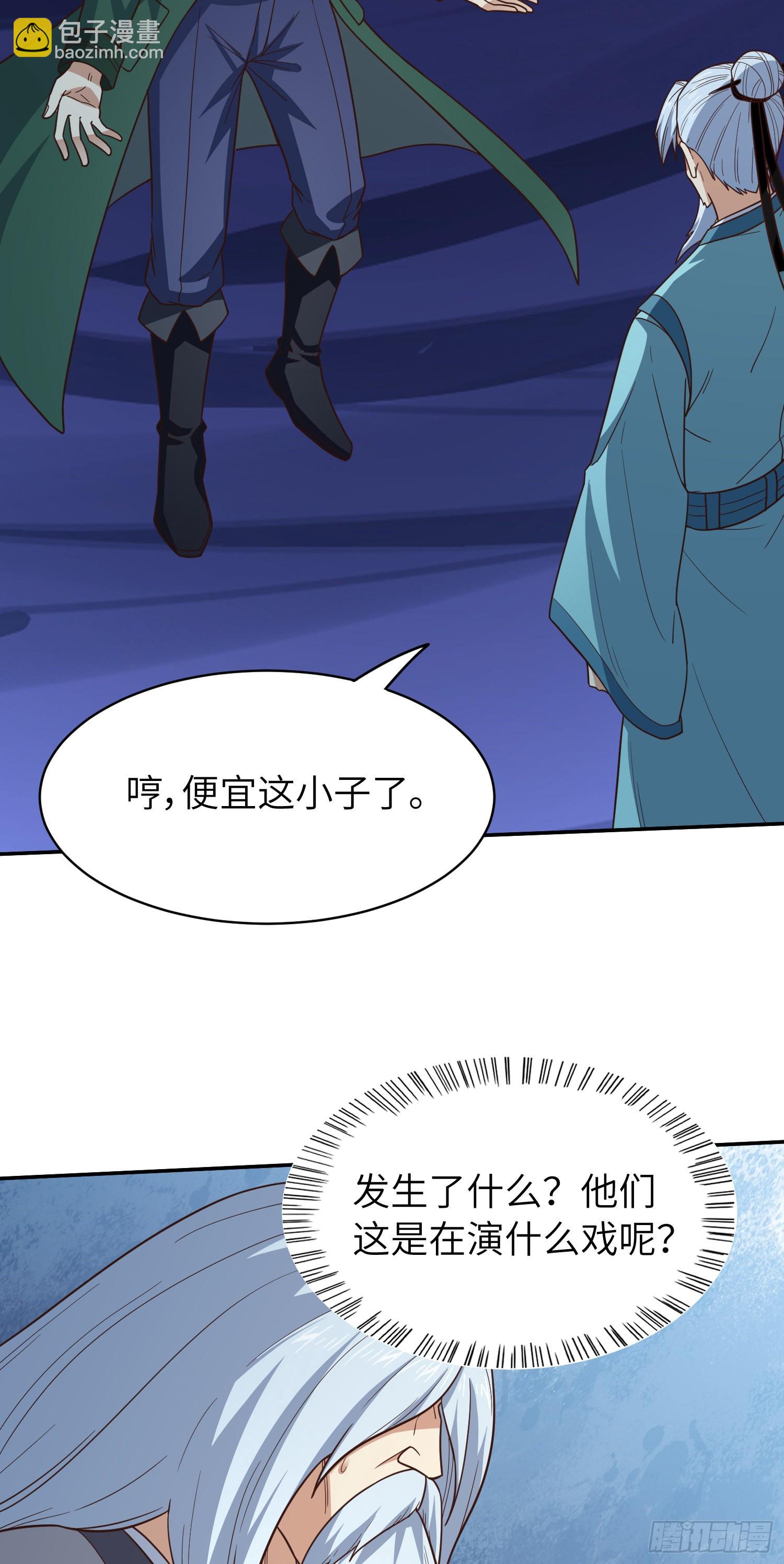 227 破城(1/2)-第230话