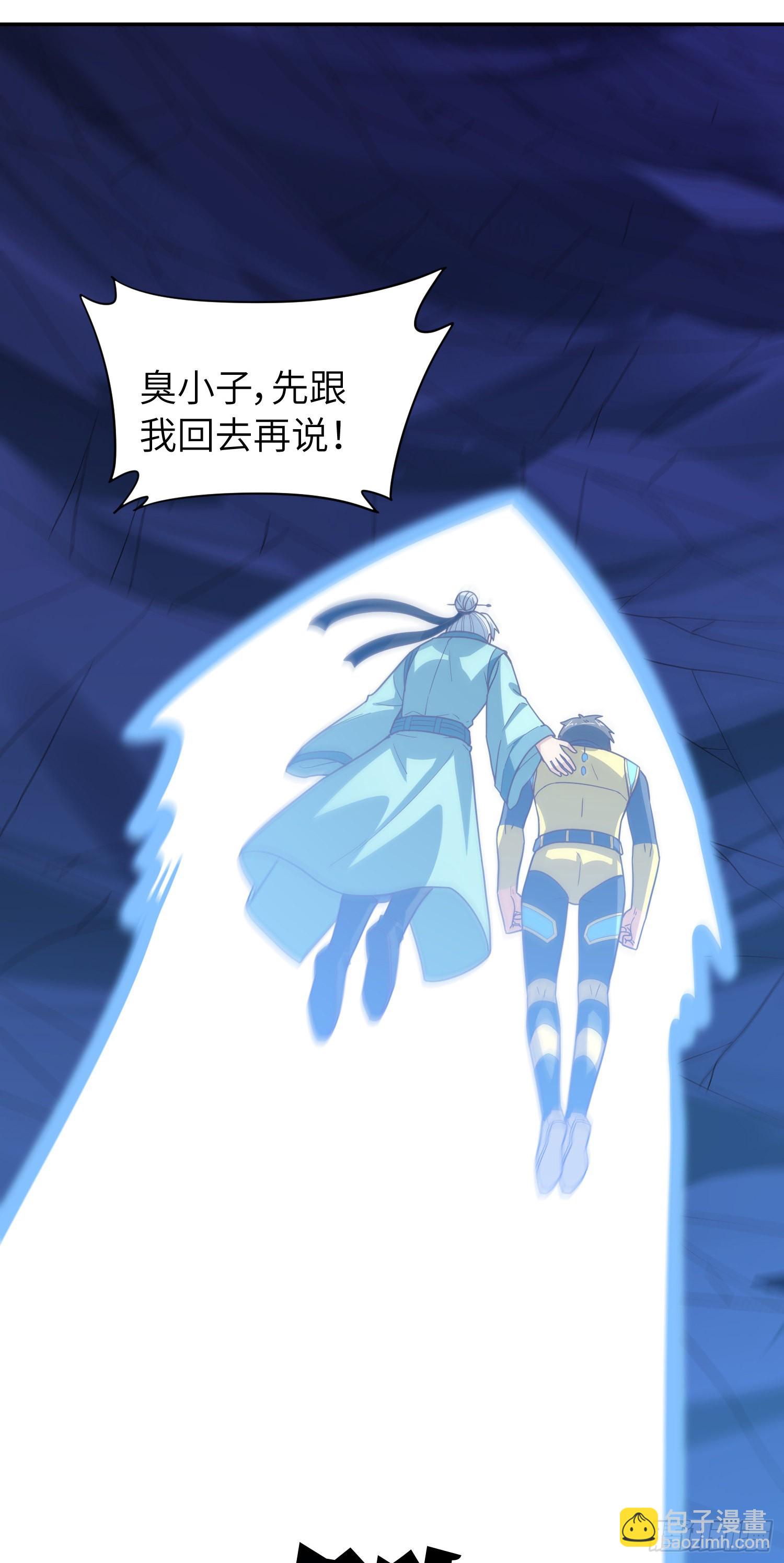 227 破城(1/2)-第230话