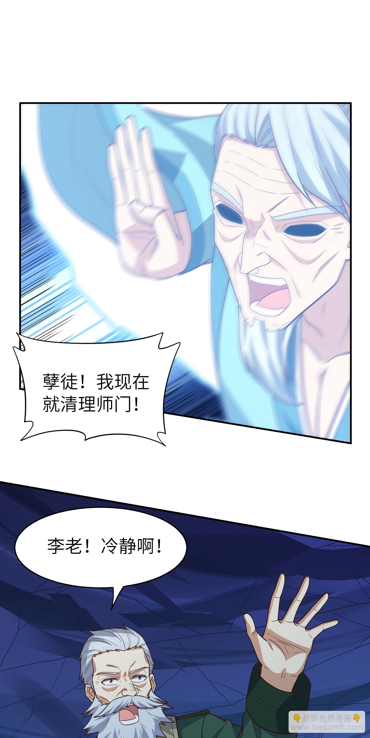 227 破城(1/2)-第230话