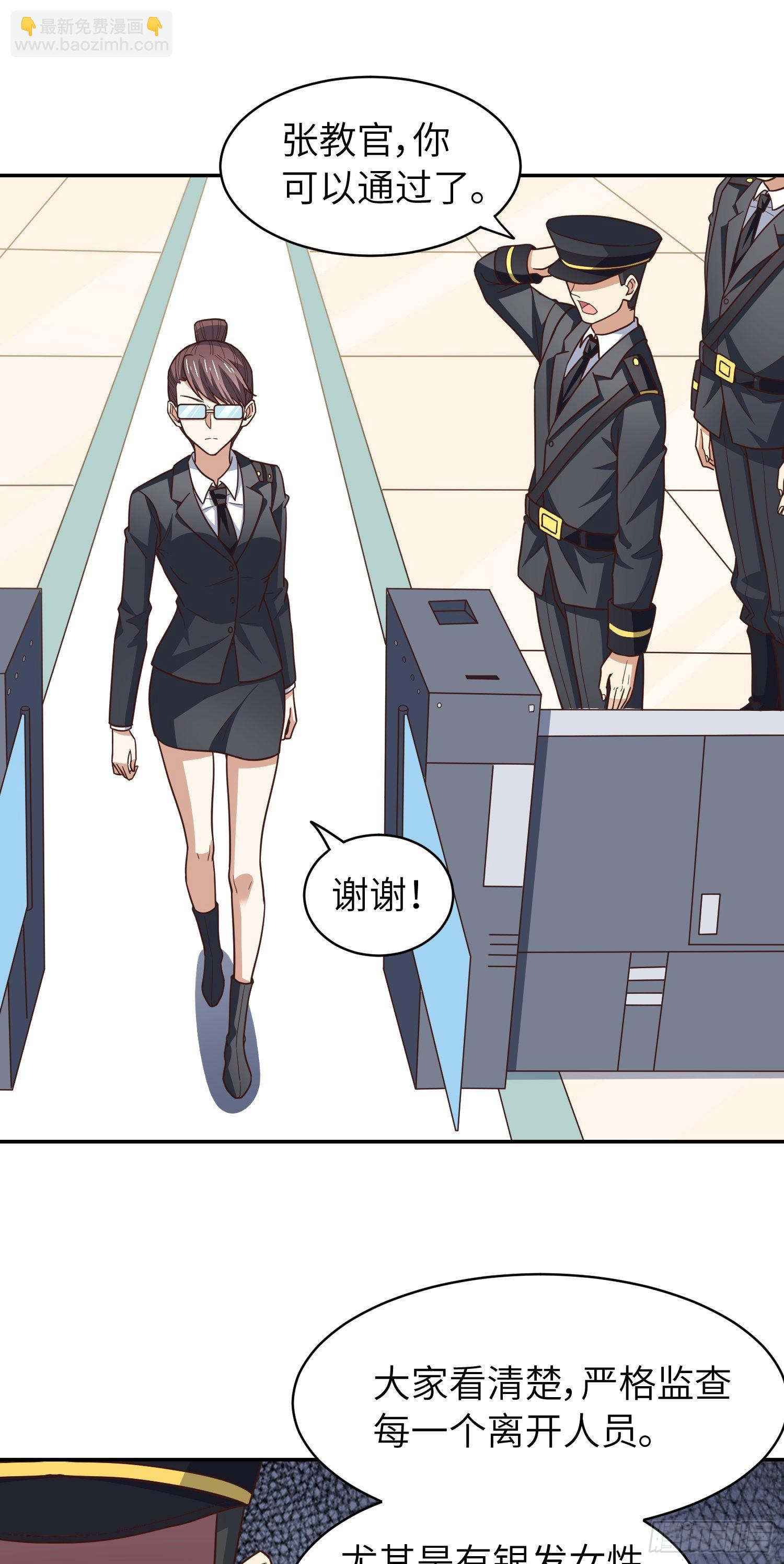 227 破城(1/2)-第230话
