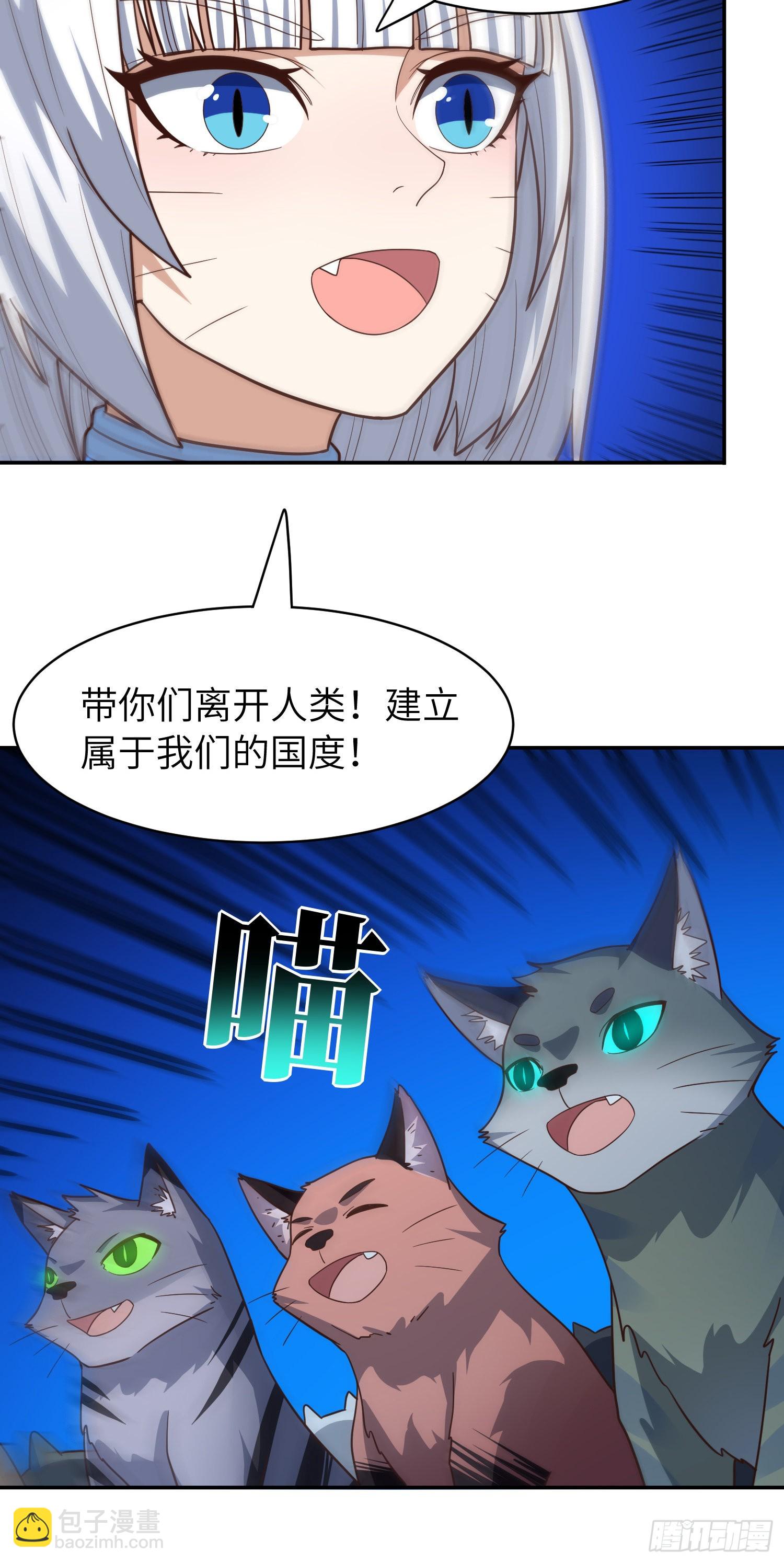 227 破城(1/2)-第230话