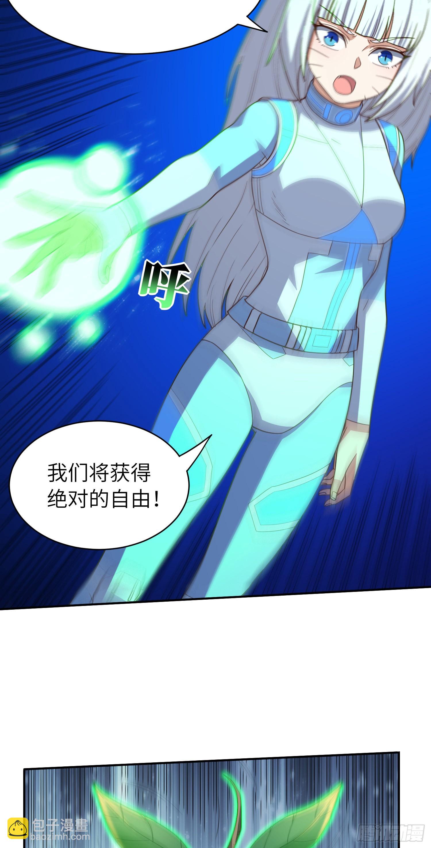 227 破城(1/2)-第230话