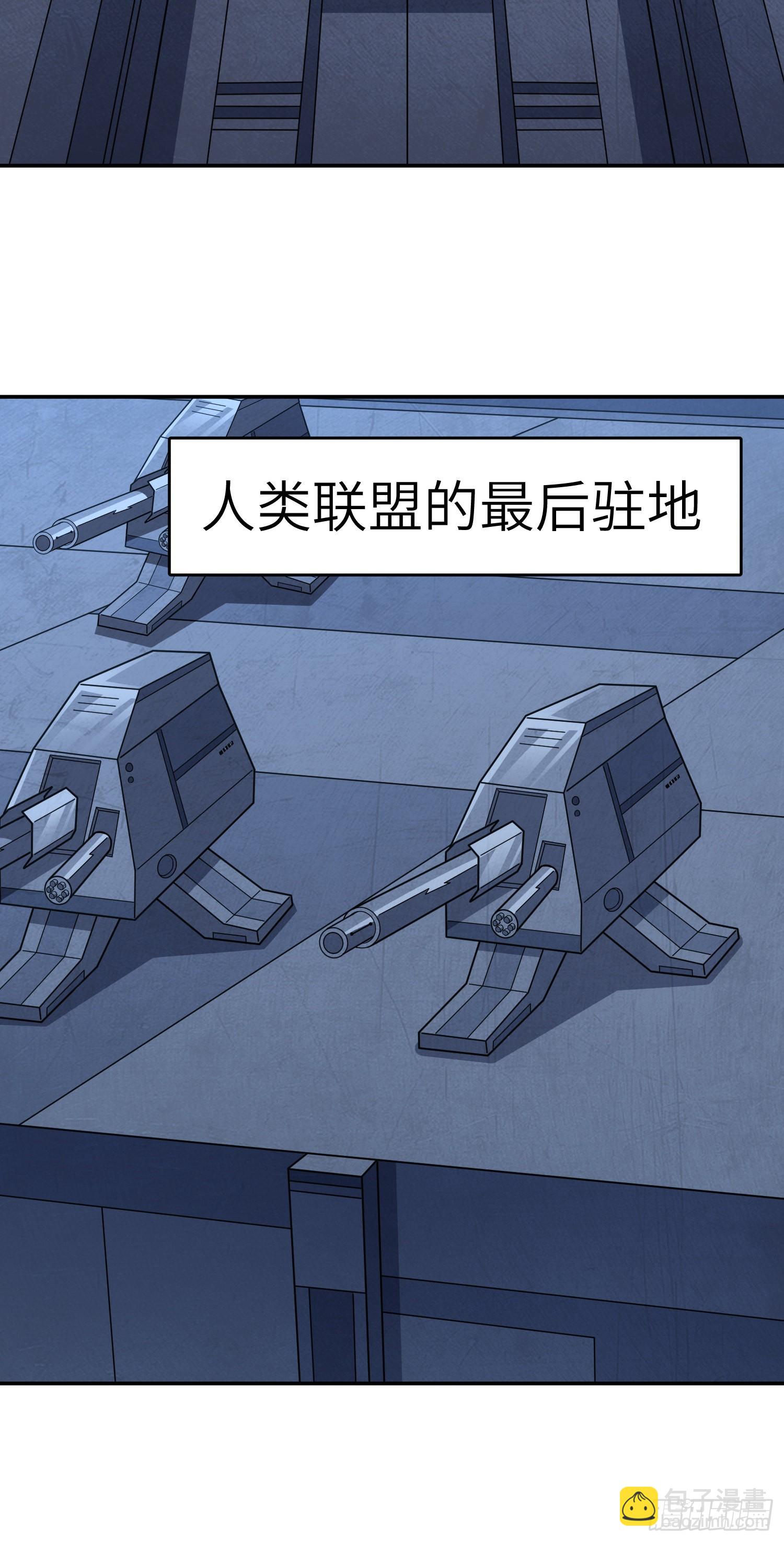 227 破城(1/2)-第230话