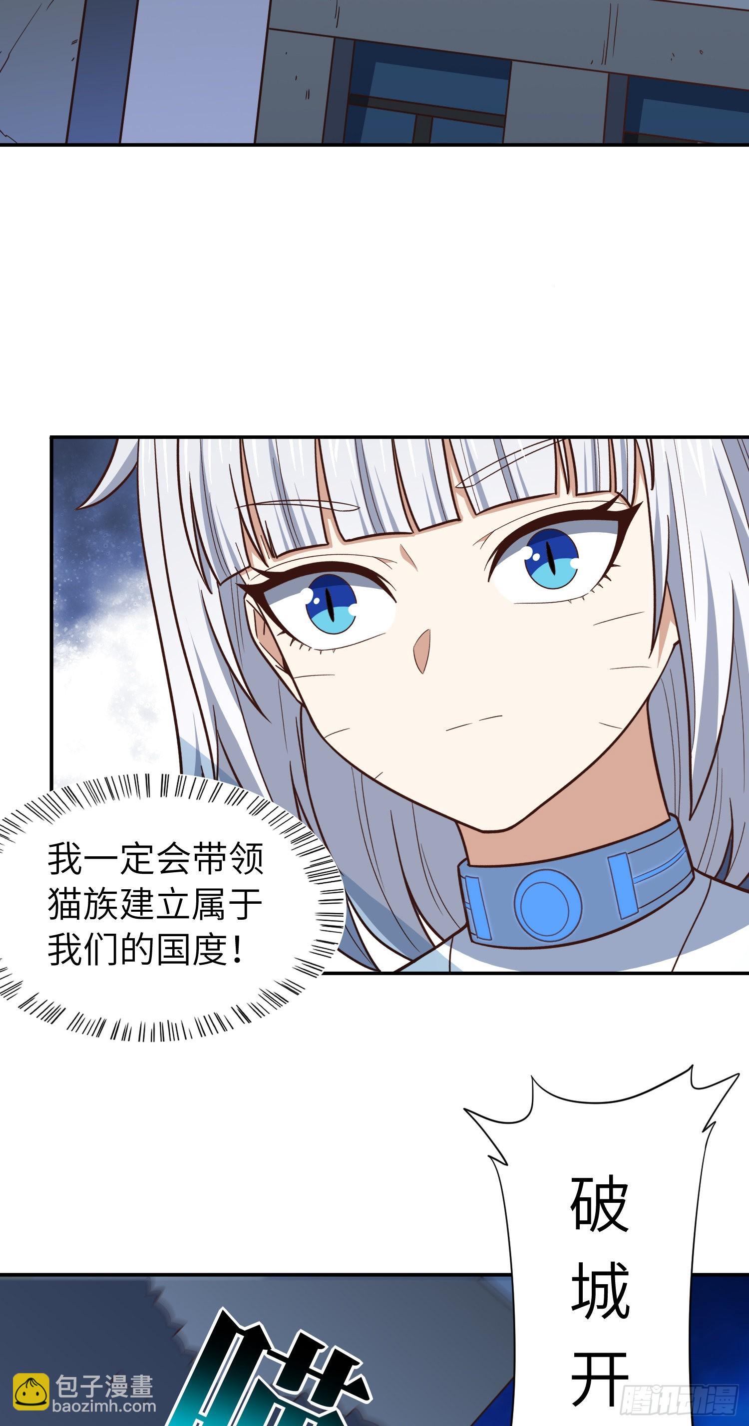 227 破城(1/2)-第230话