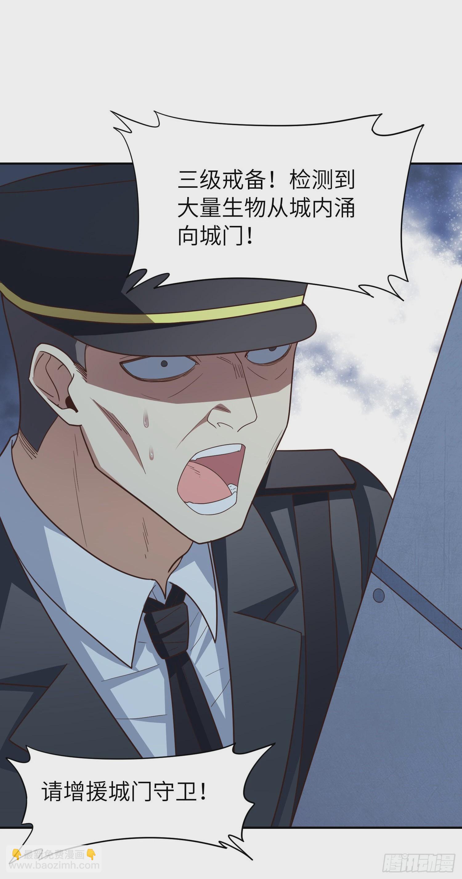 227 破城(1/2)-第230话