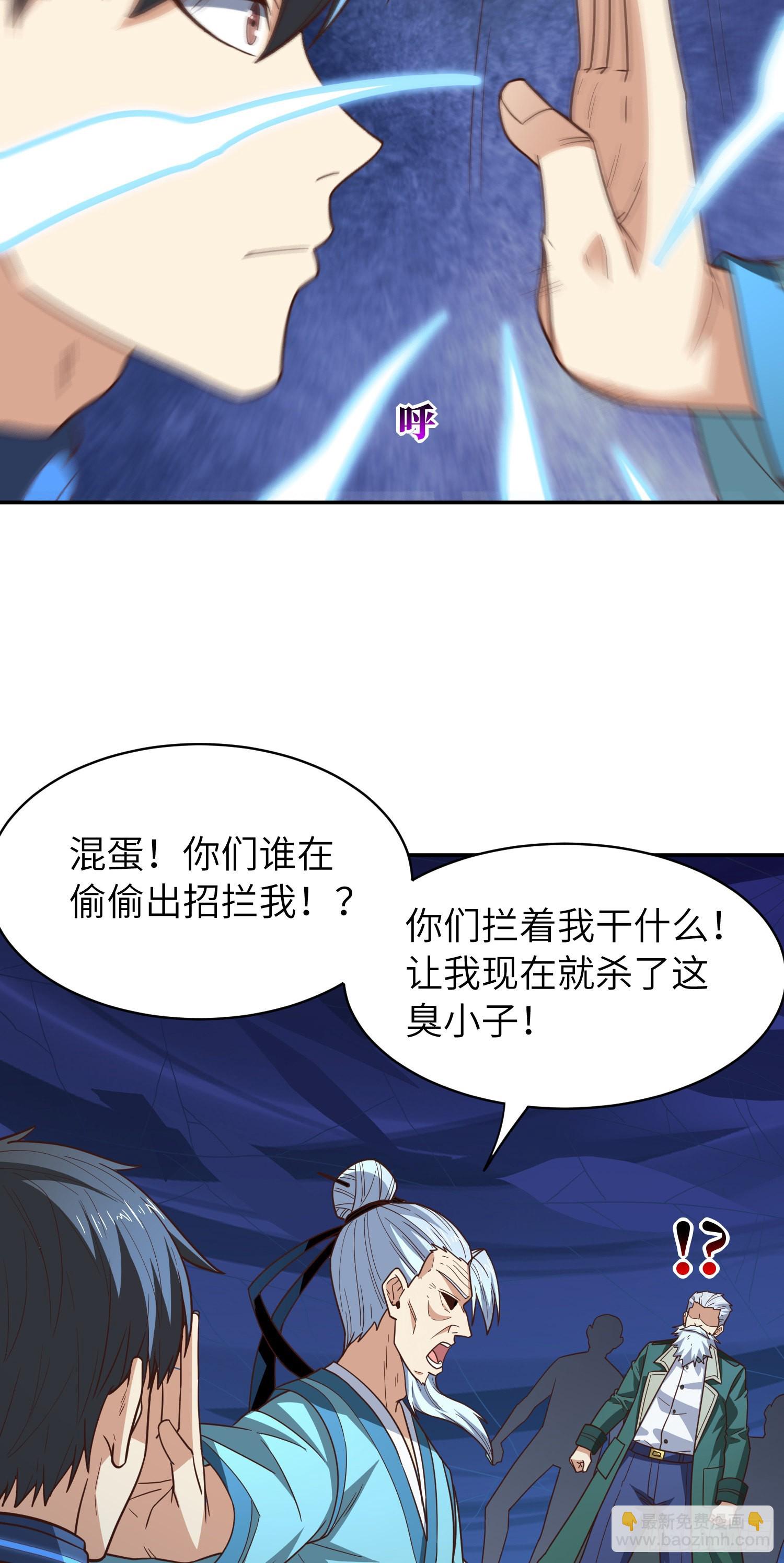 227 破城(1/2)-第230话