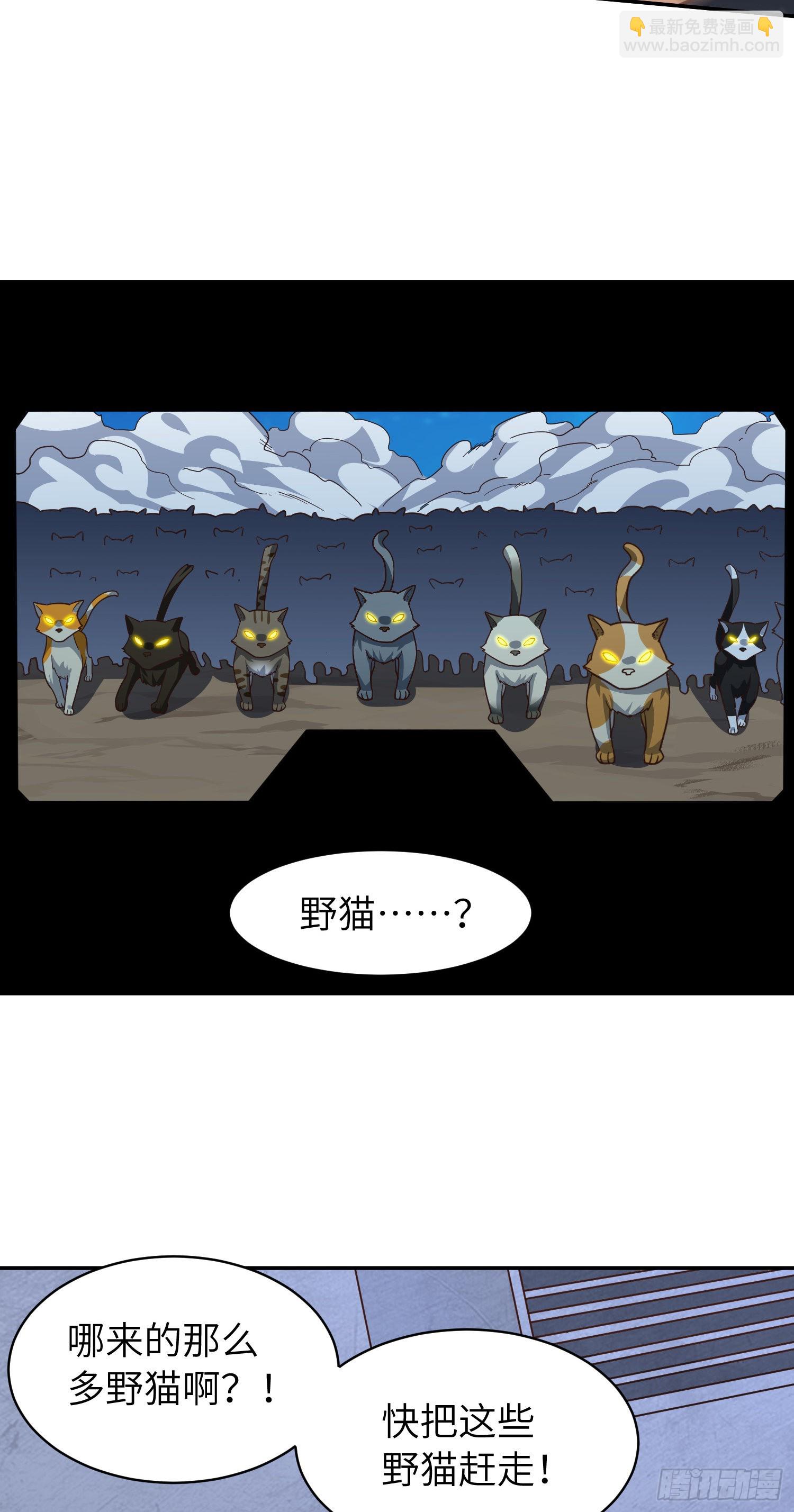 227 破城(1/2)-第230话