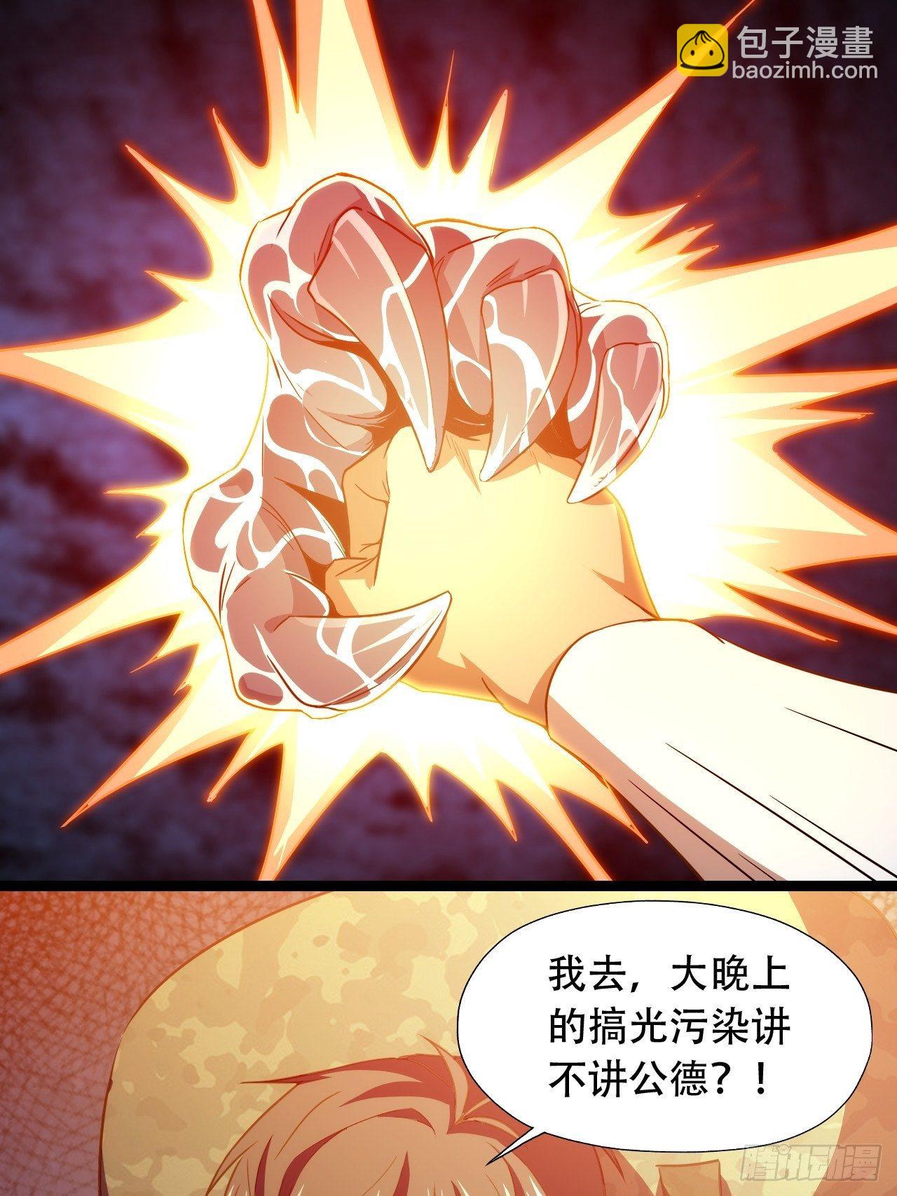022新任务：噩梦难度-第24话