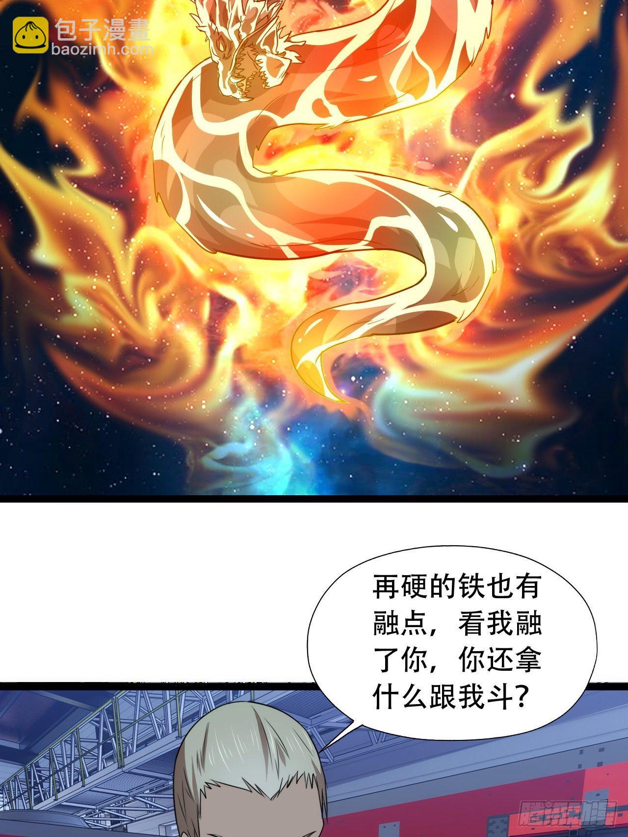 022新任务：噩梦难度-第24话