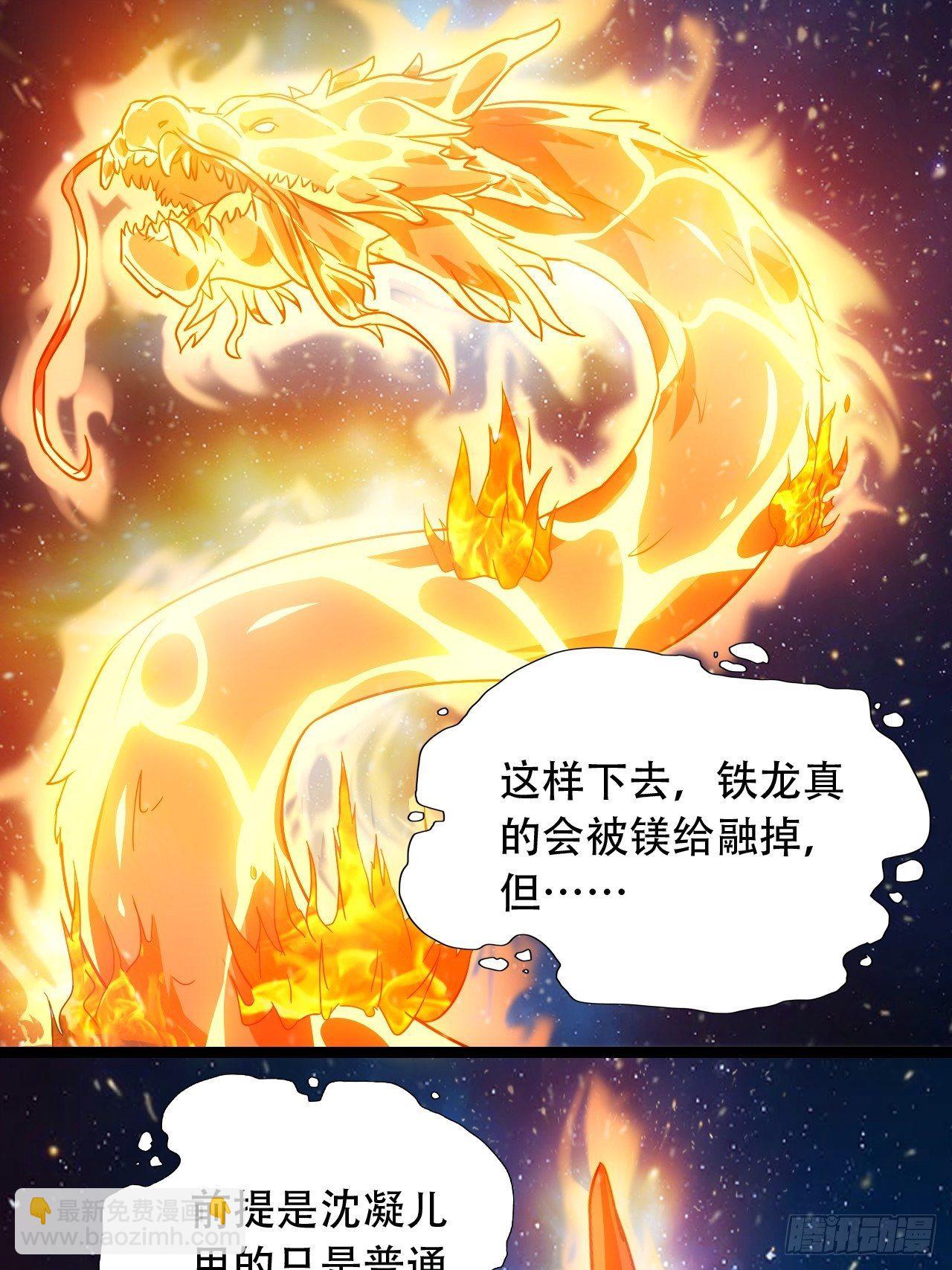 022新任务：噩梦难度-第24话
