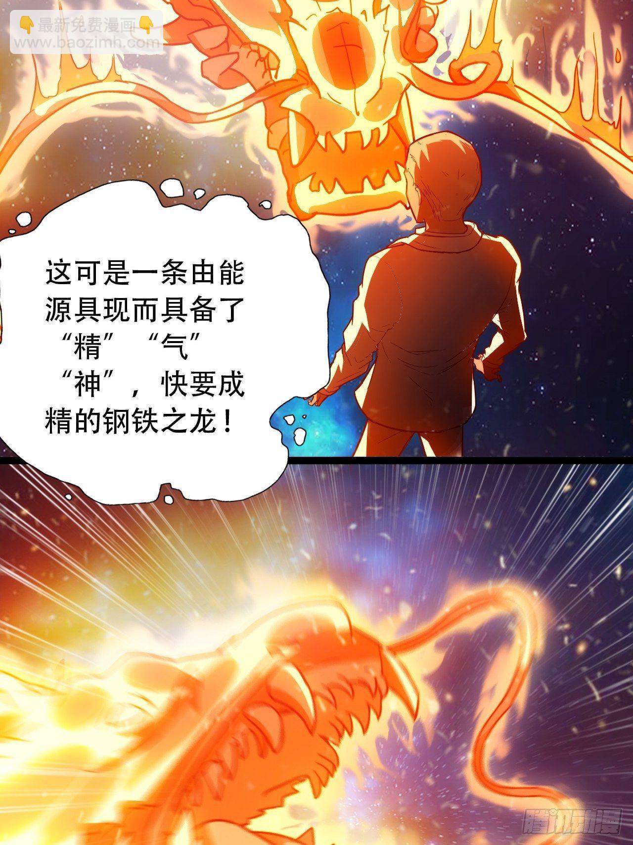 022新任务：噩梦难度-第24话