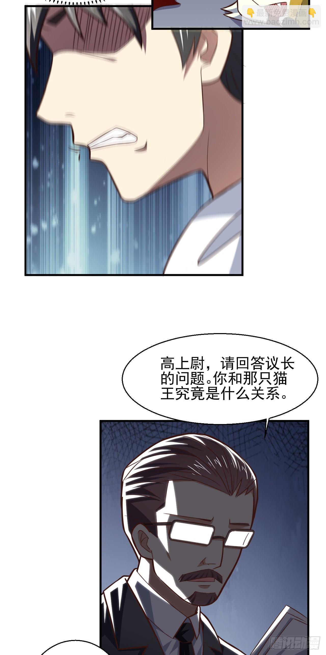 229 仙女龙-第232话