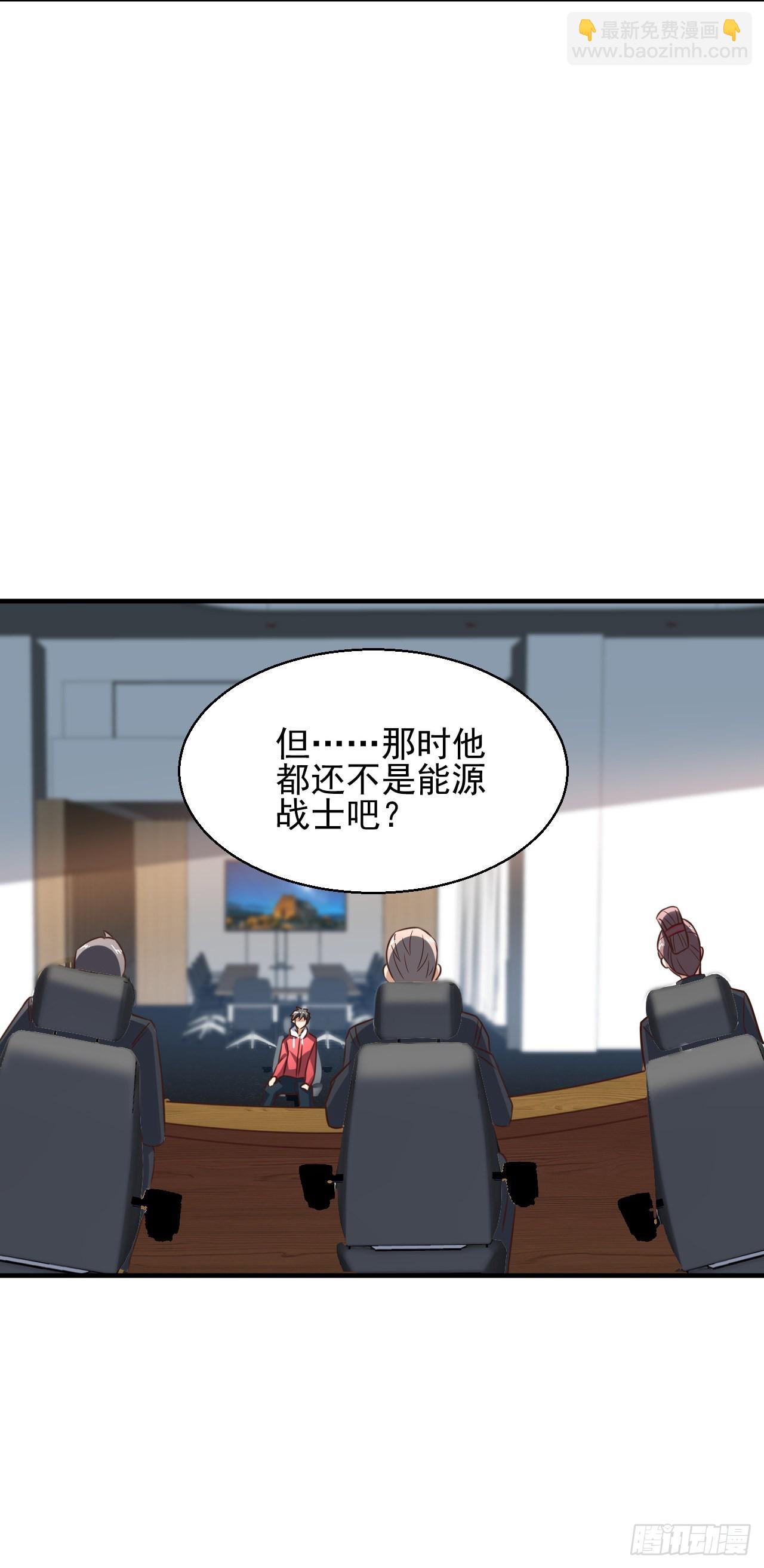 229 仙女龙-第232话