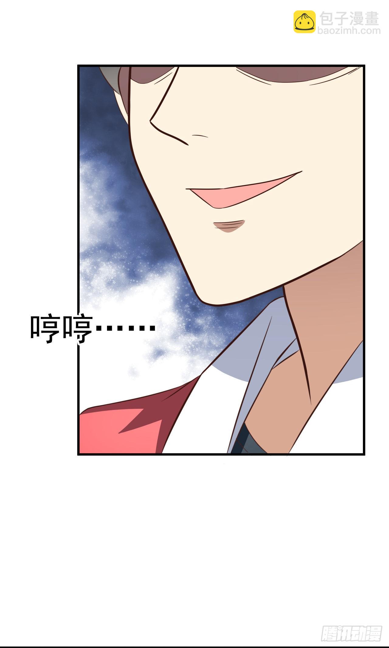 229 仙女龙-第232话
